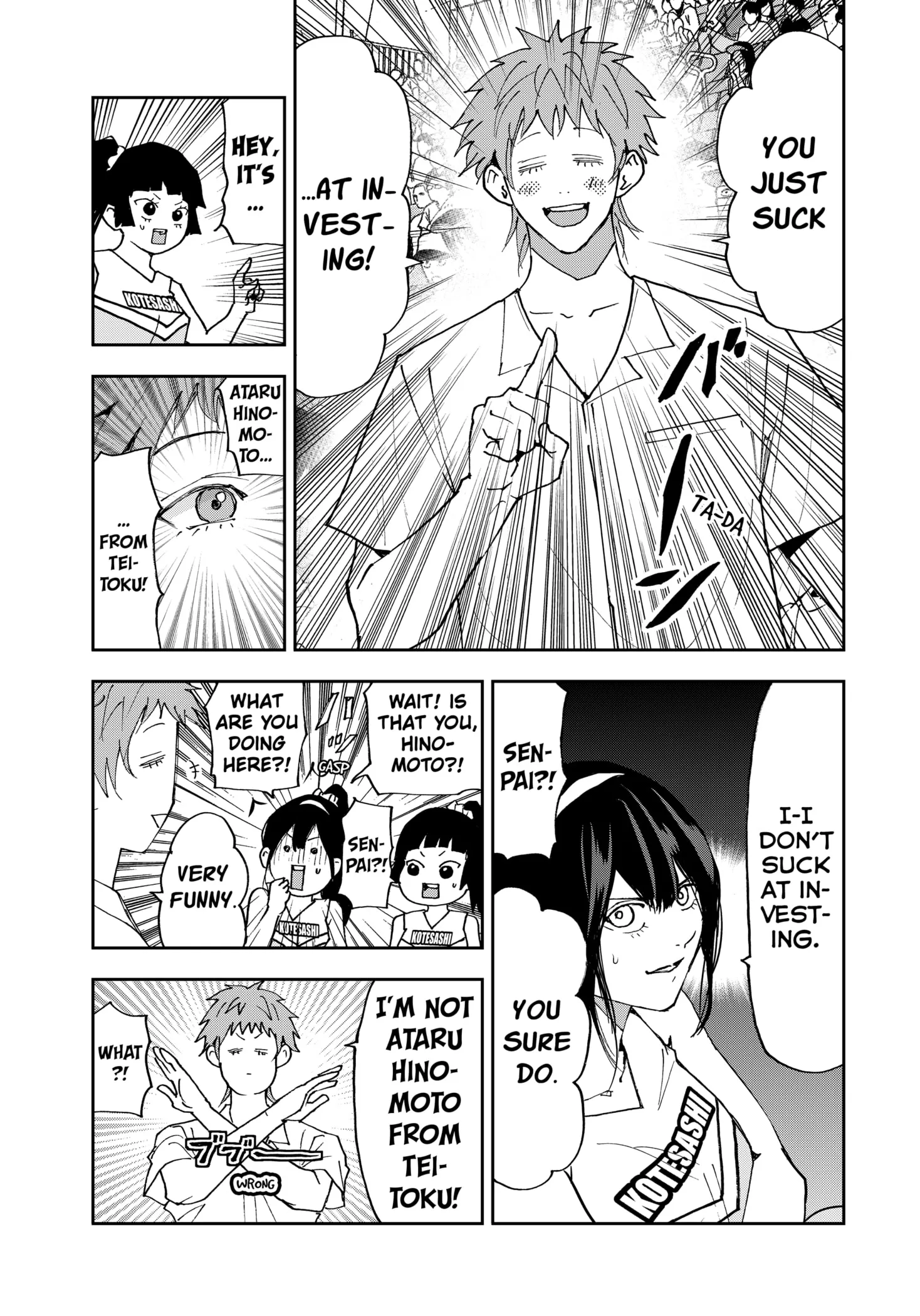 Read Oblivion Battery Manga Online
