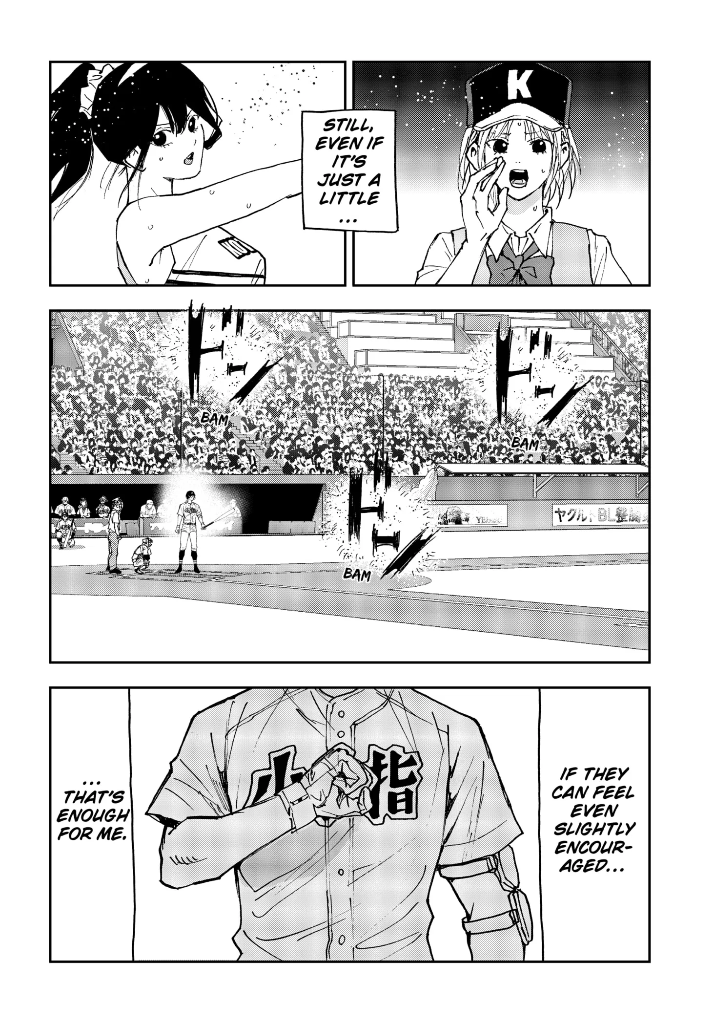 Read Oblivion Battery Manga Online