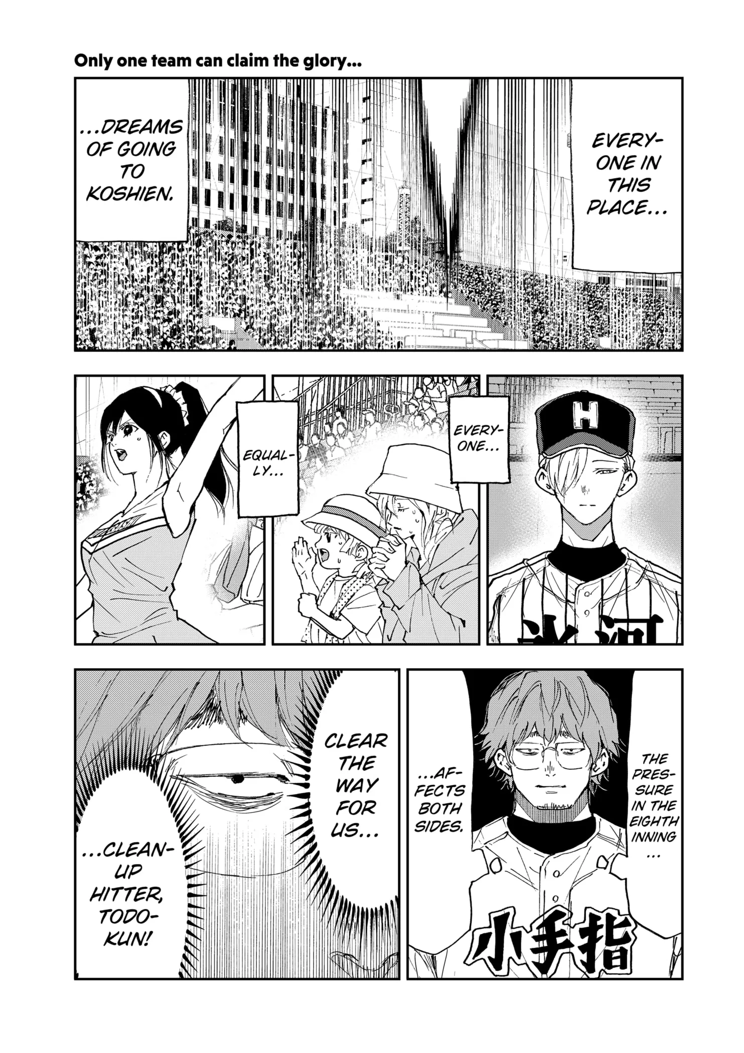 Read Oblivion Battery Manga Online