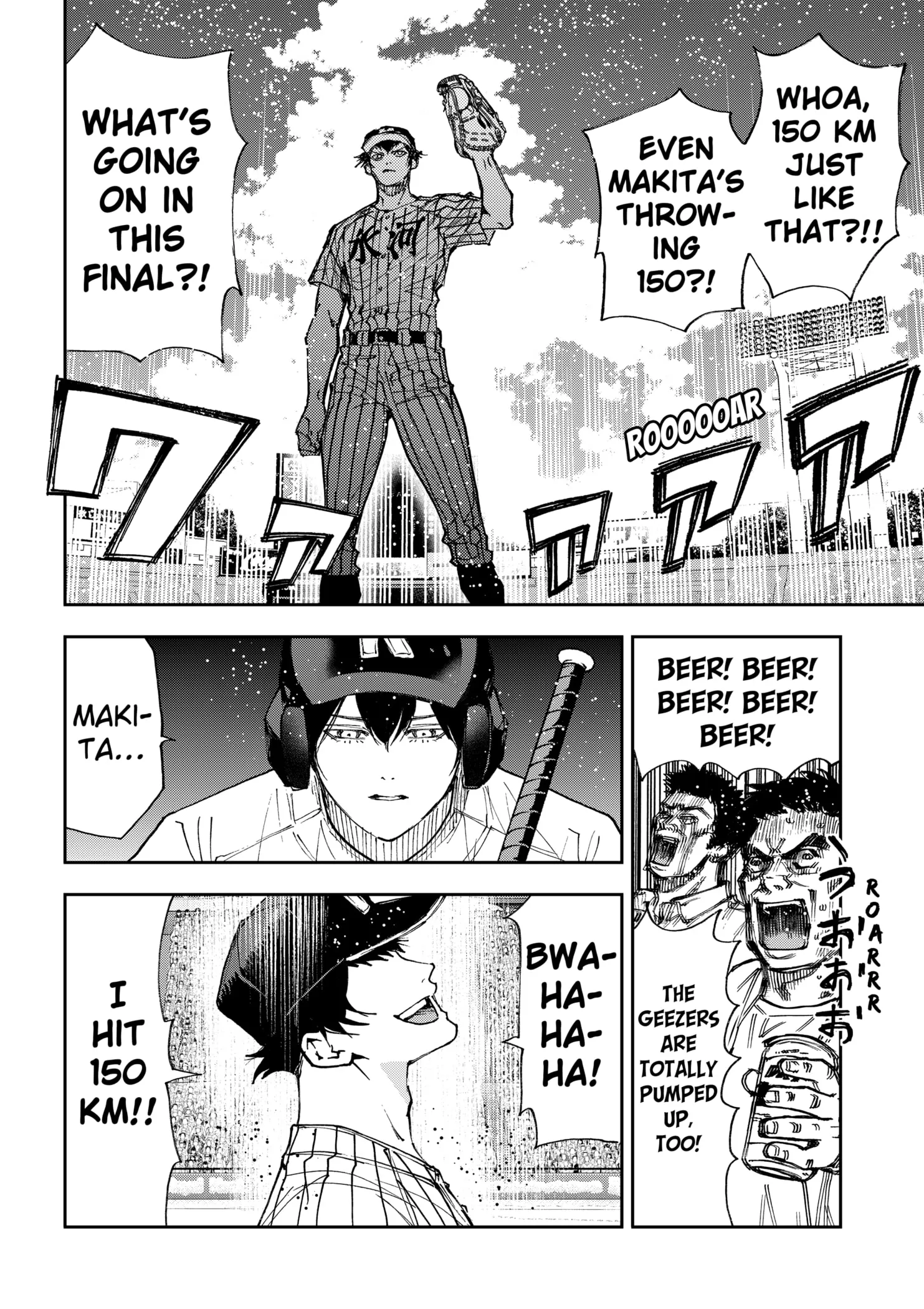Read Oblivion Battery Manga Online