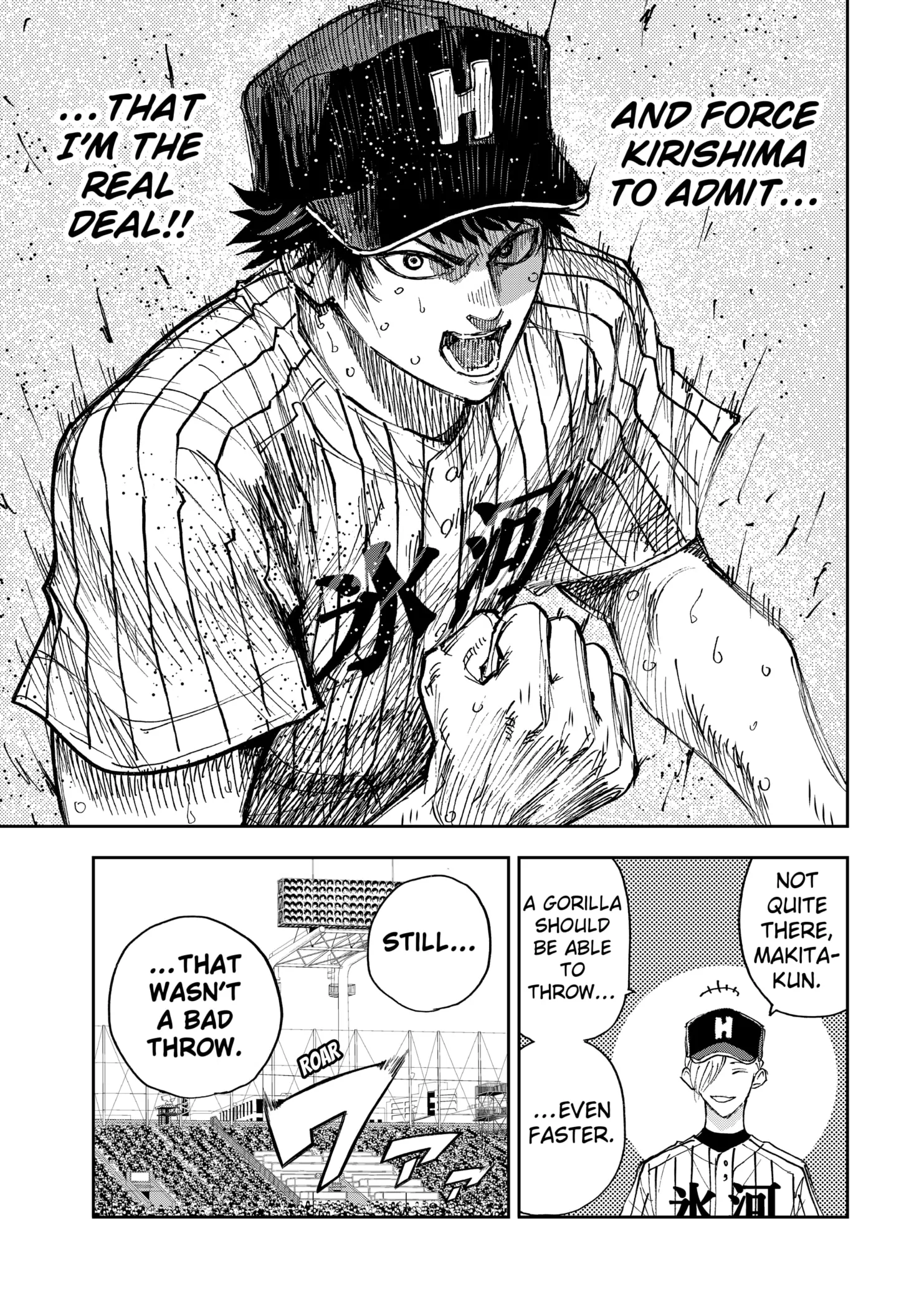 Read Oblivion Battery Manga Online