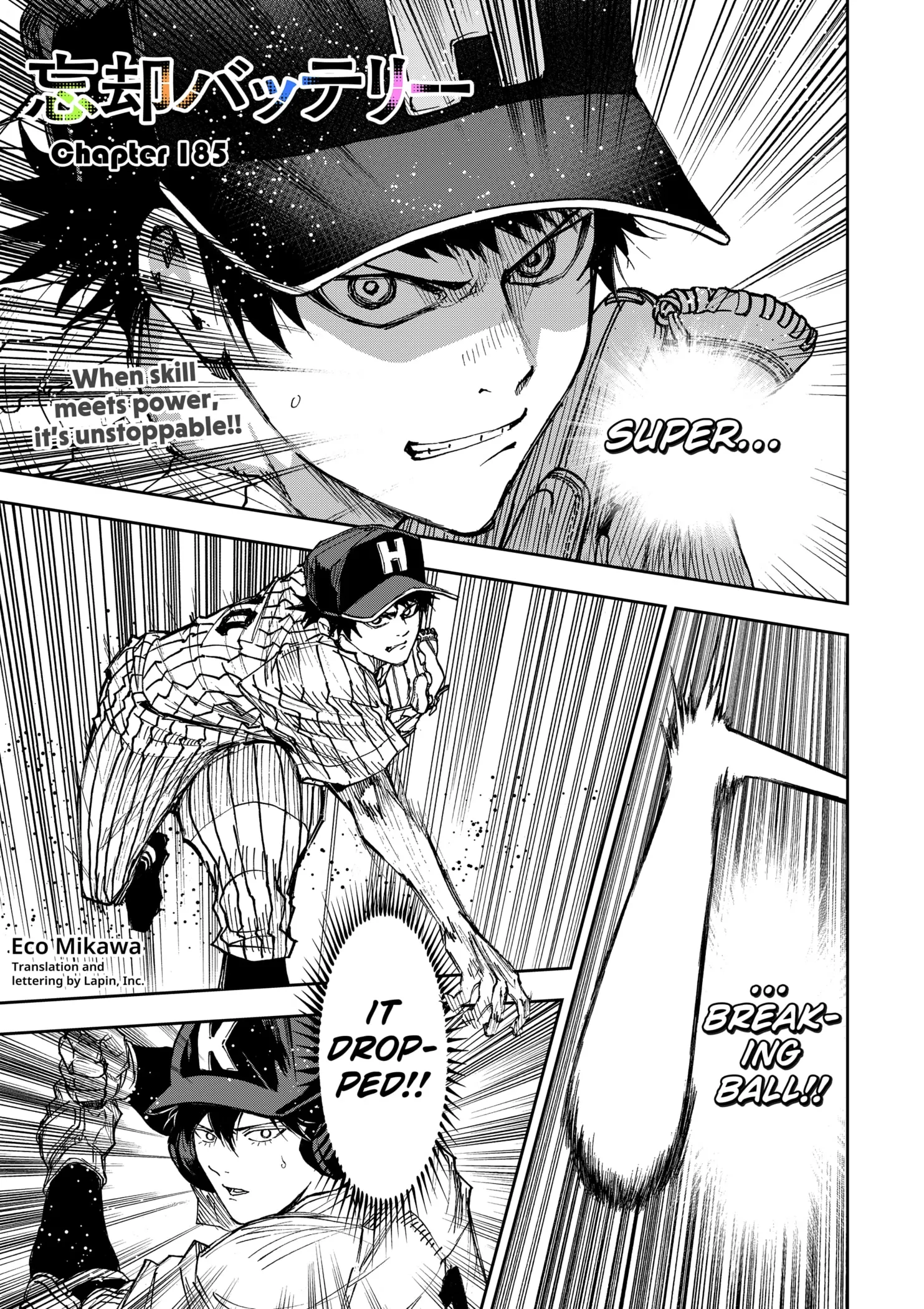 Read Oblivion Battery Manga Online