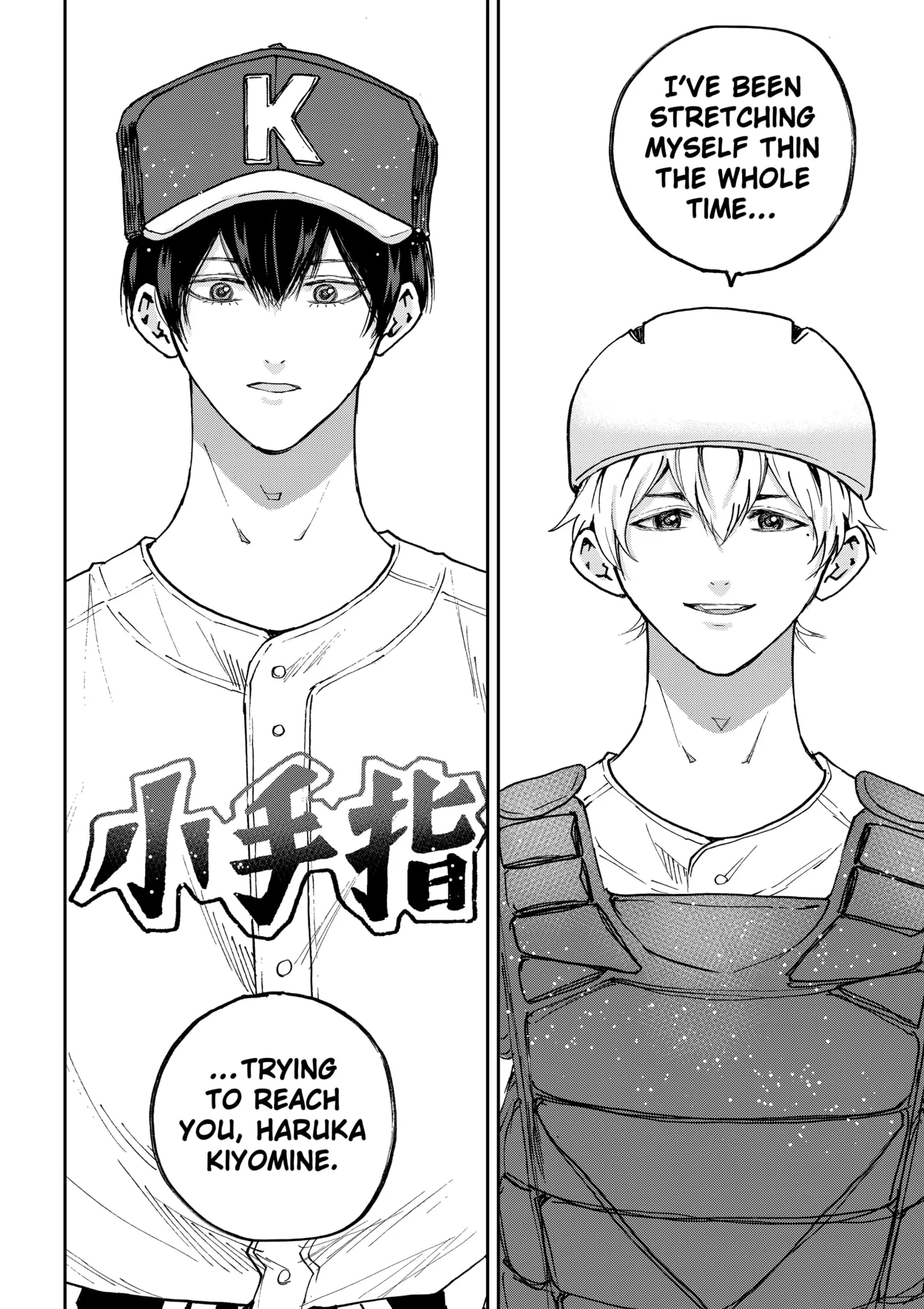 Read Oblivion Battery Manga Online