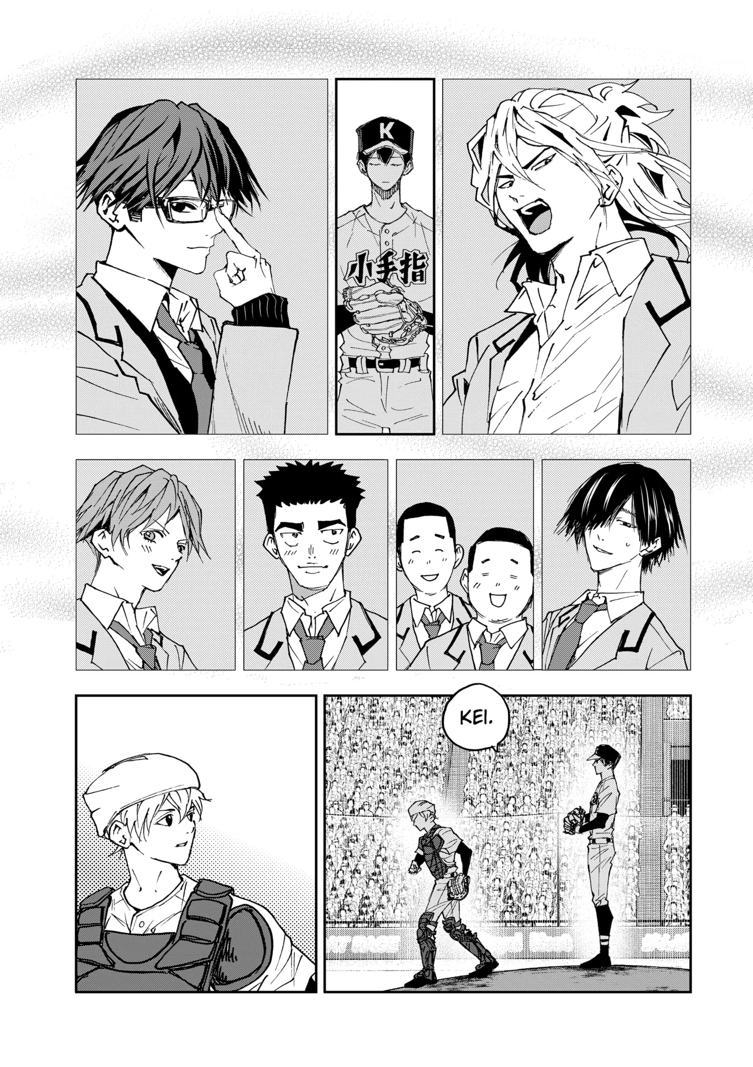 Read Oblivion Battery Manga Online