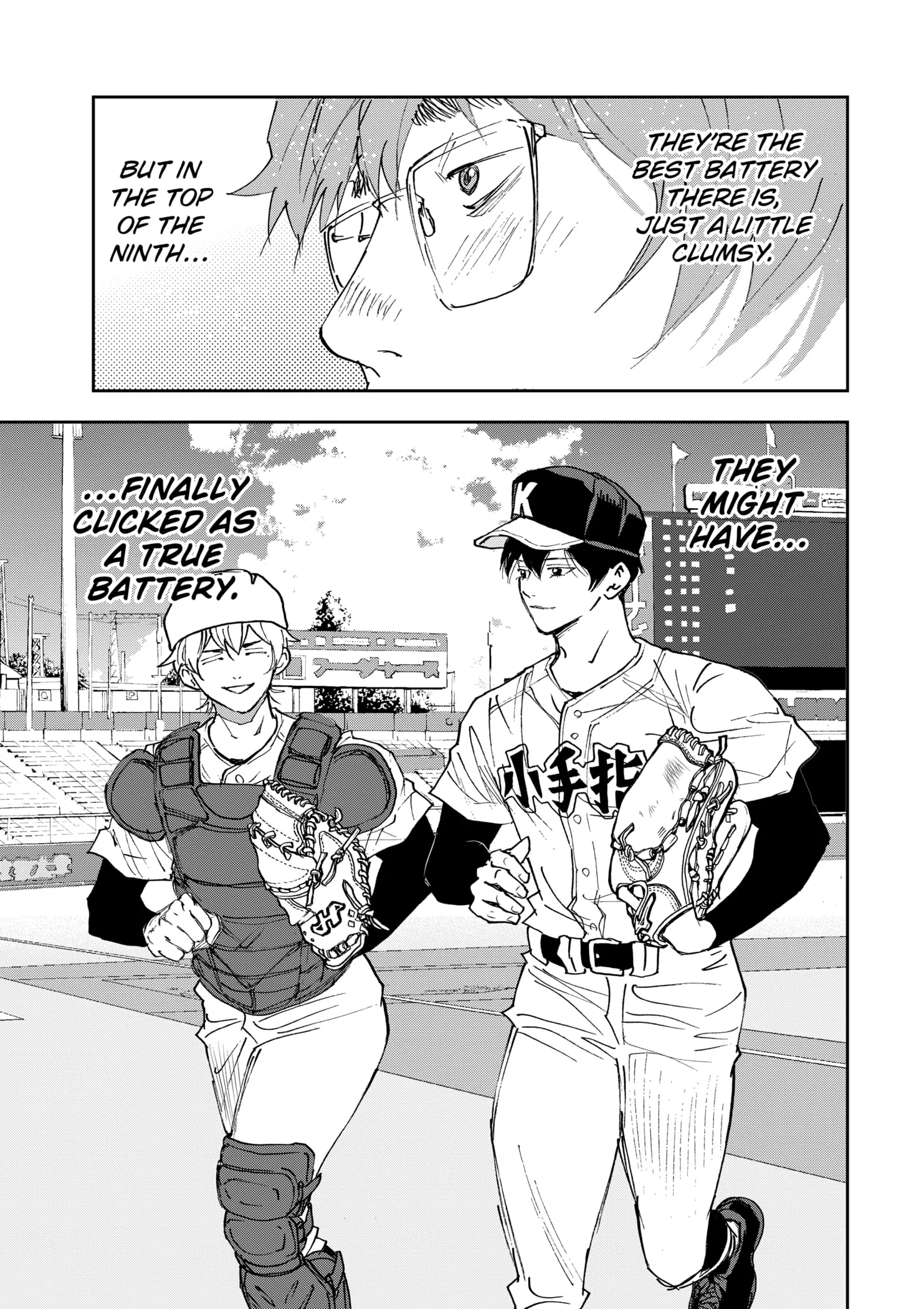 Read Oblivion Battery Manga Online