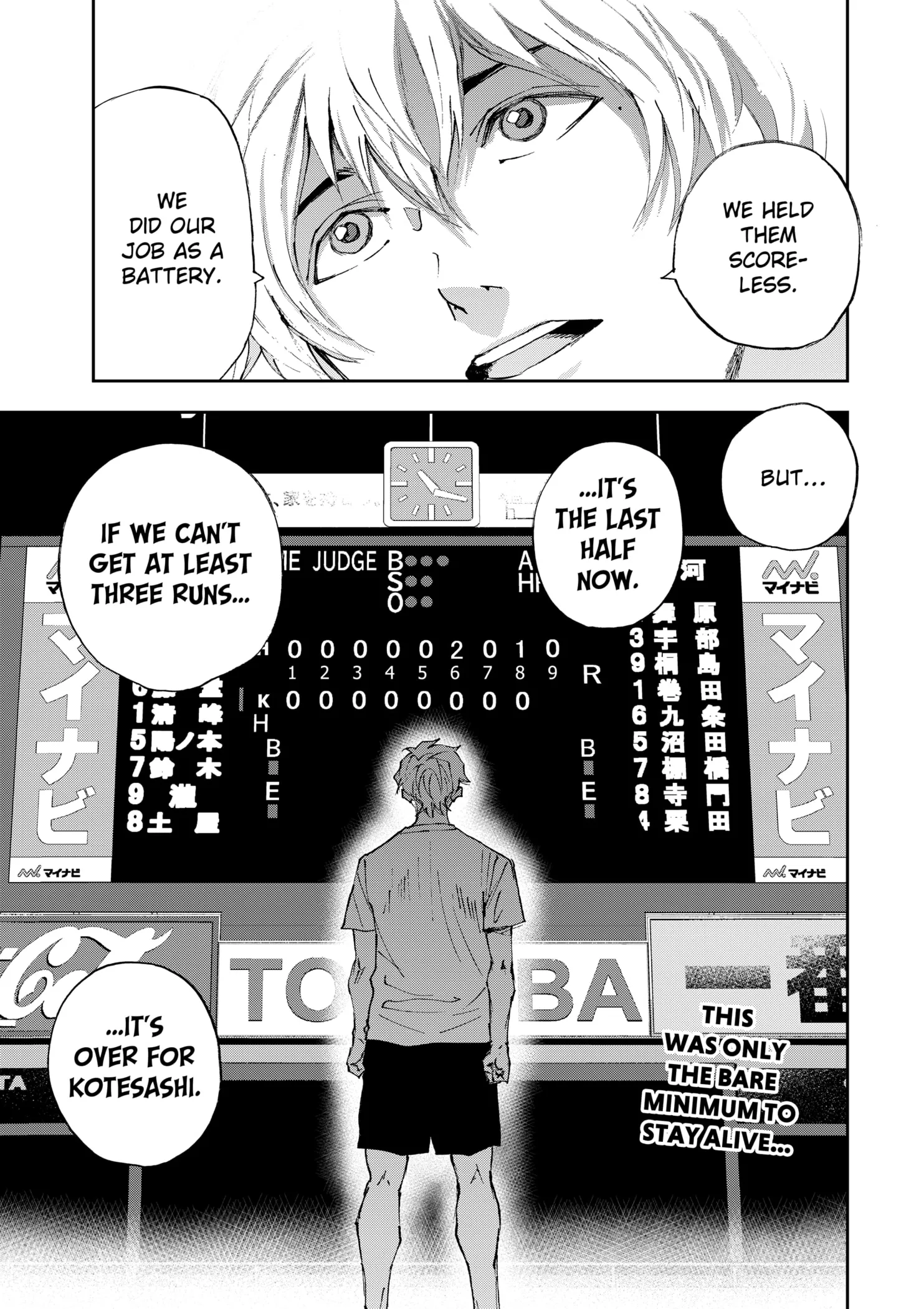 Read Oblivion Battery Manga Online