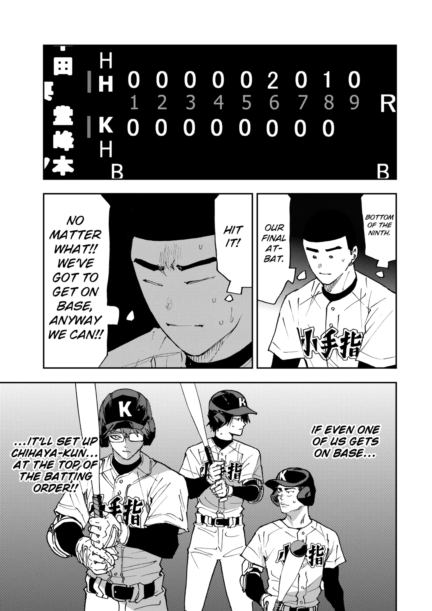 Read Oblivion Battery Manga Online