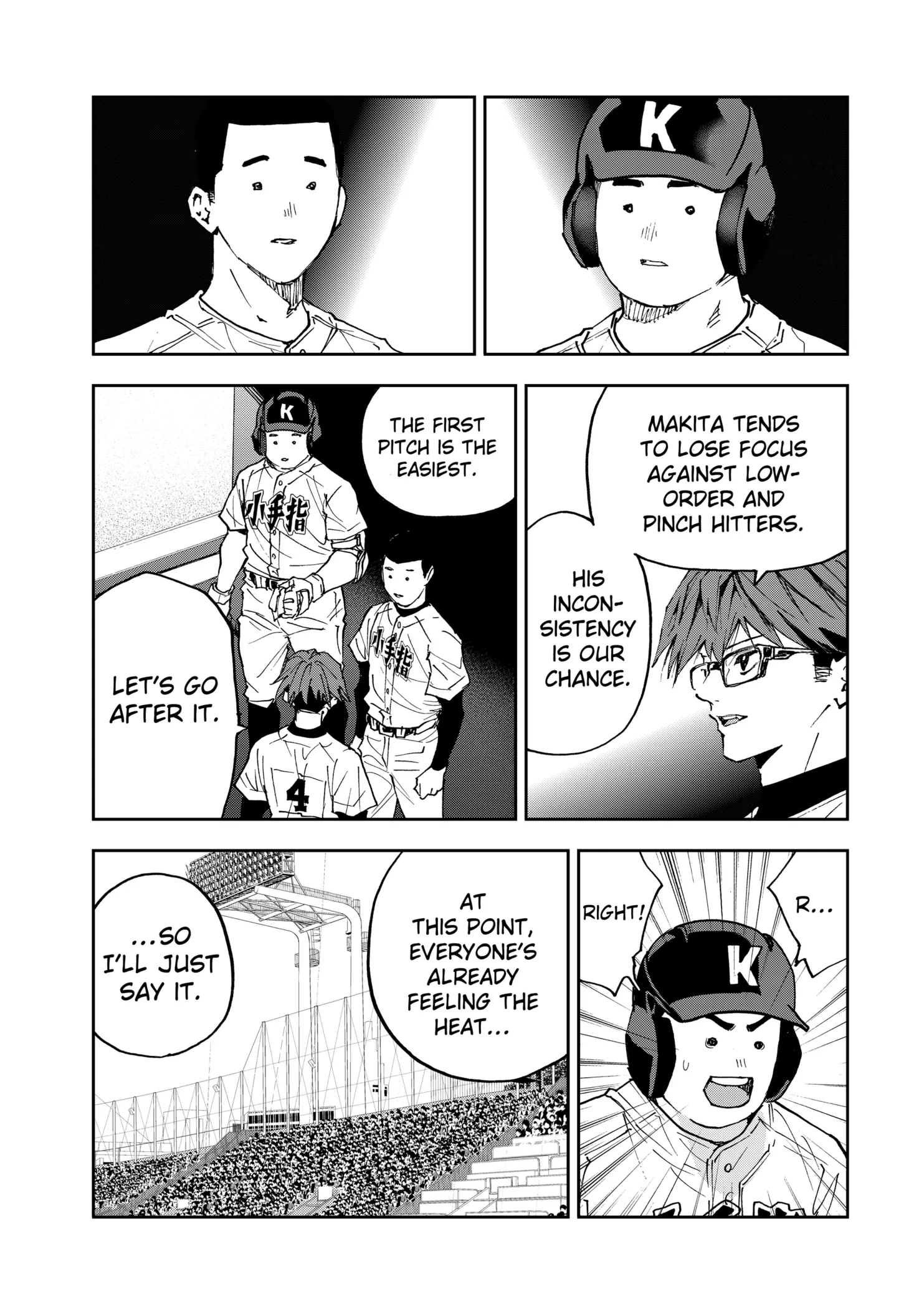Read Oblivion Battery Manga Online