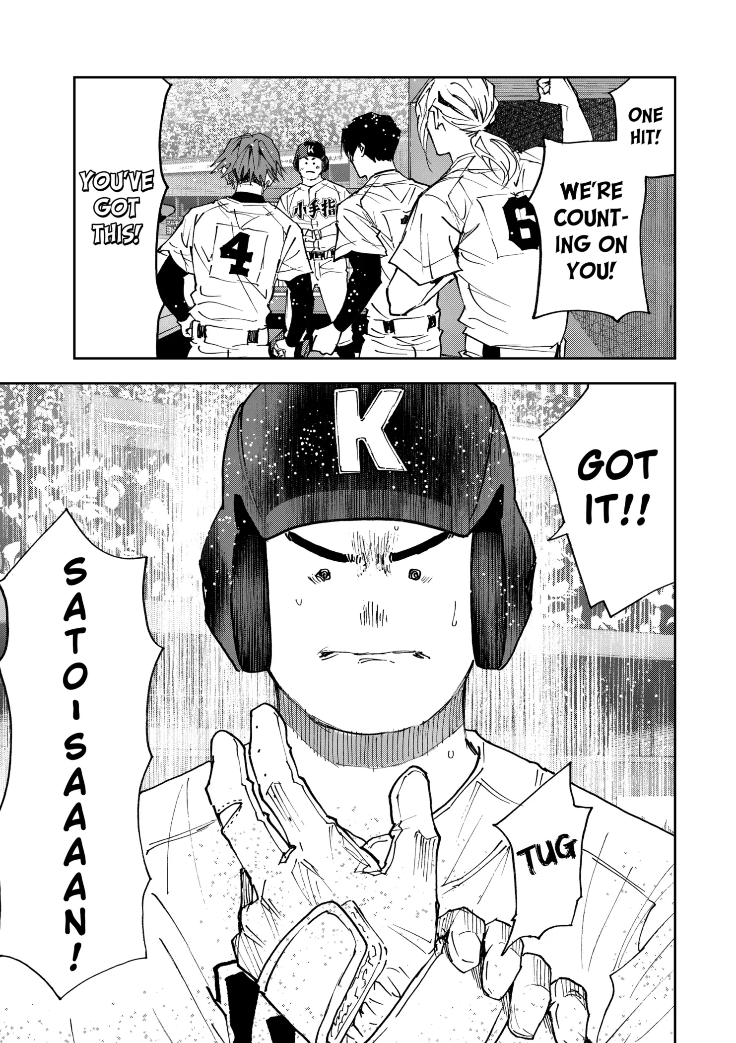 Read Oblivion Battery Manga Online