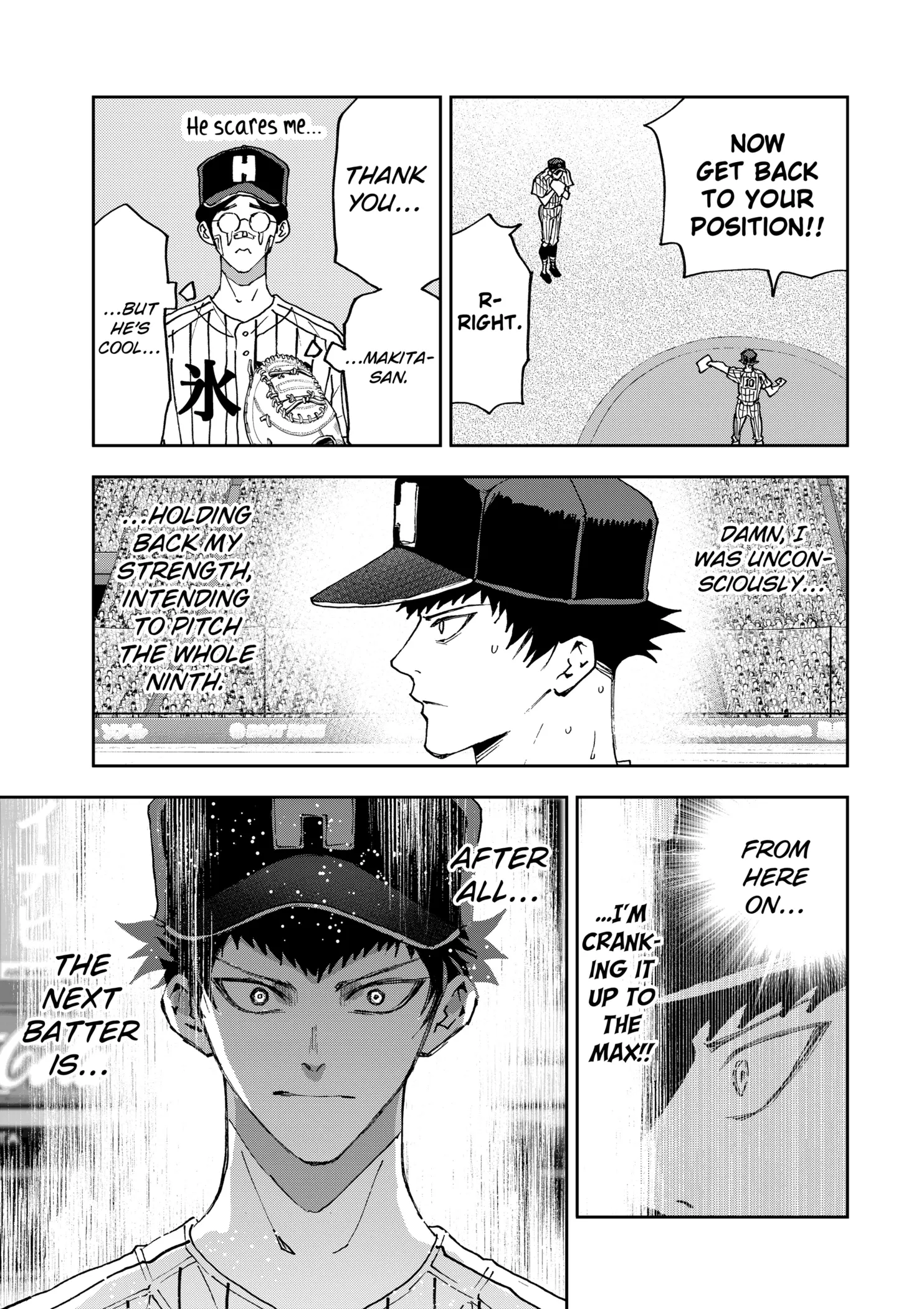 Read Oblivion Battery Manga Online