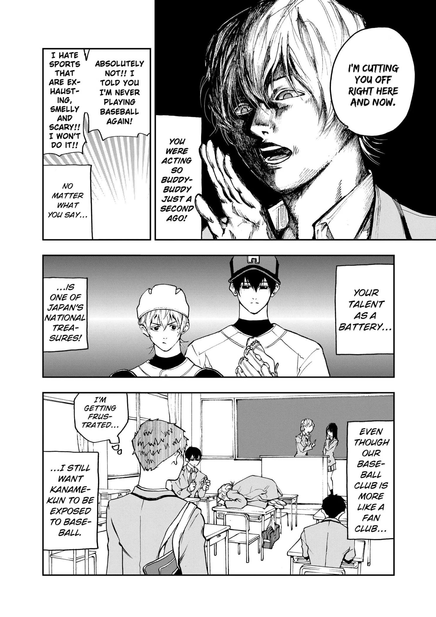 Read Oblivion Battery Manga Online