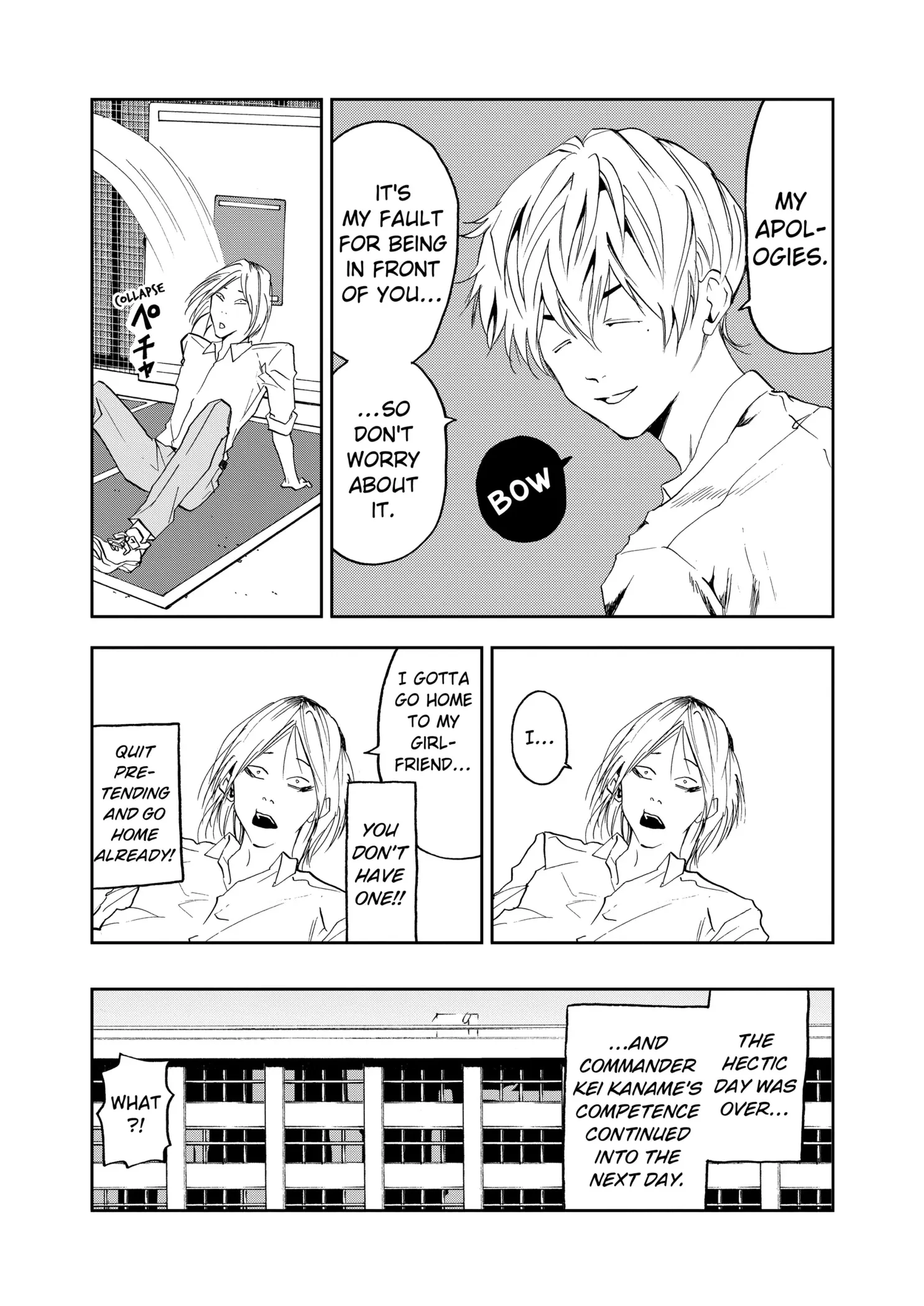 Read Oblivion Battery Manga Online