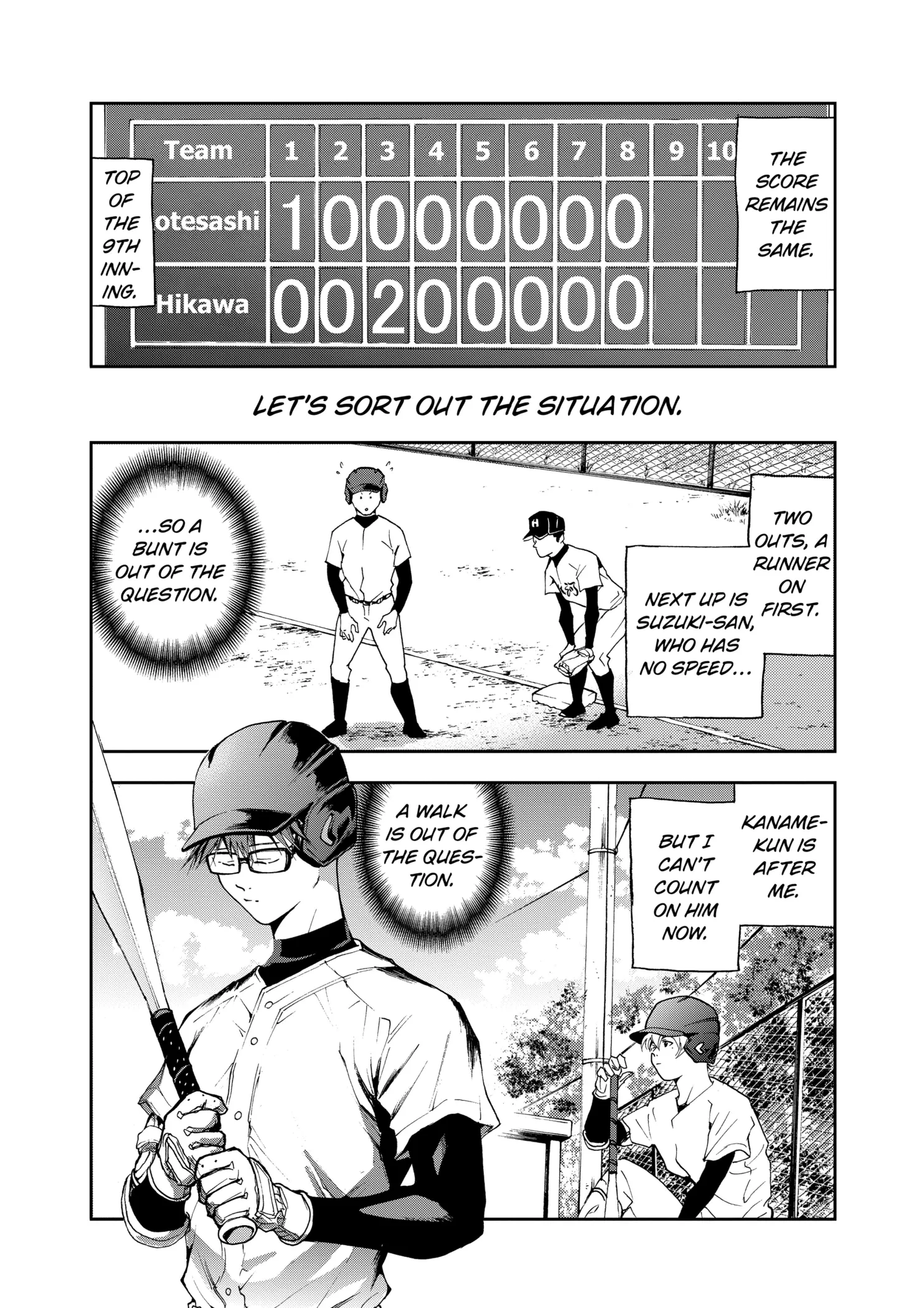 Read Oblivion Battery Manga Online