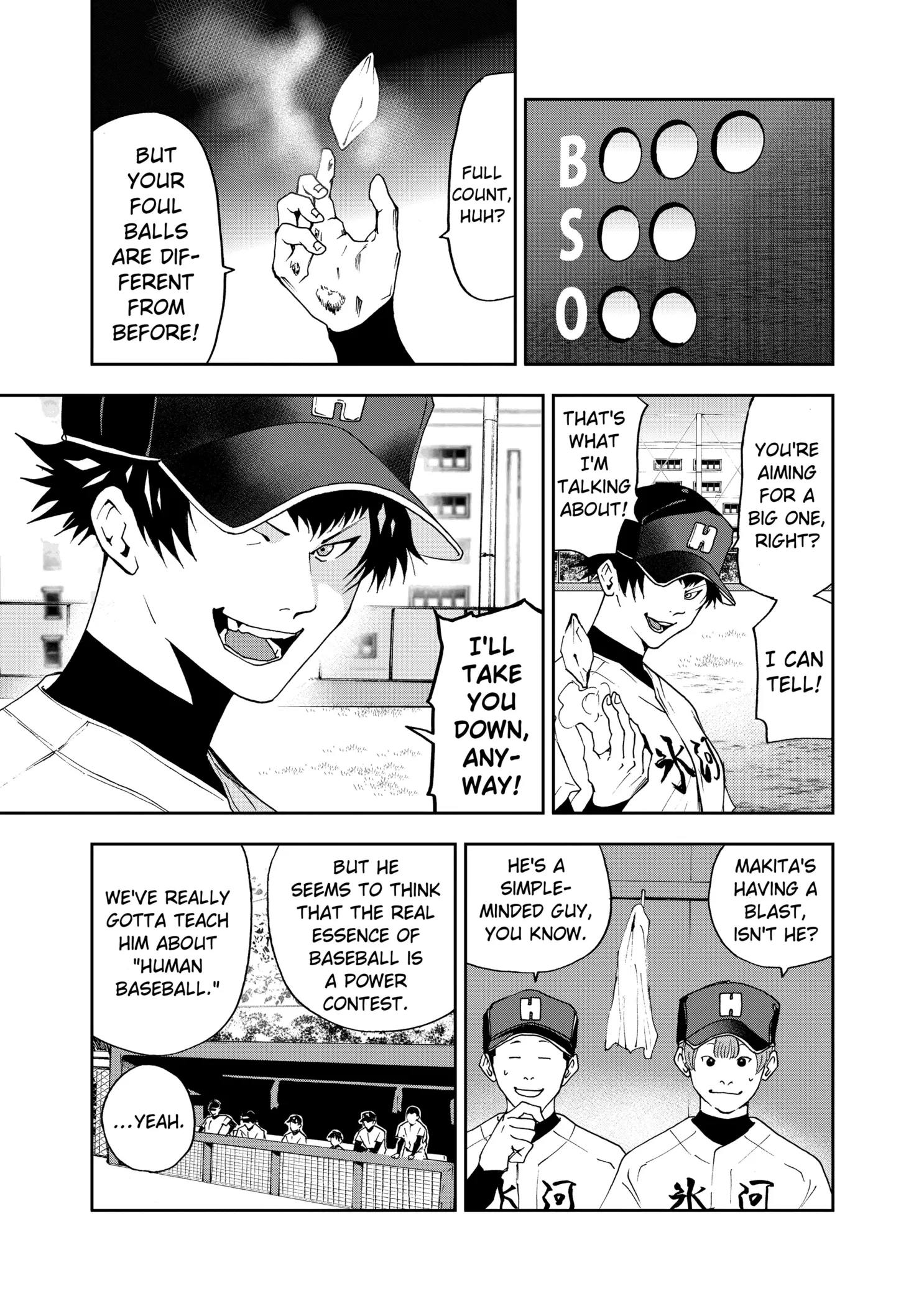 Read Oblivion Battery Manga Online