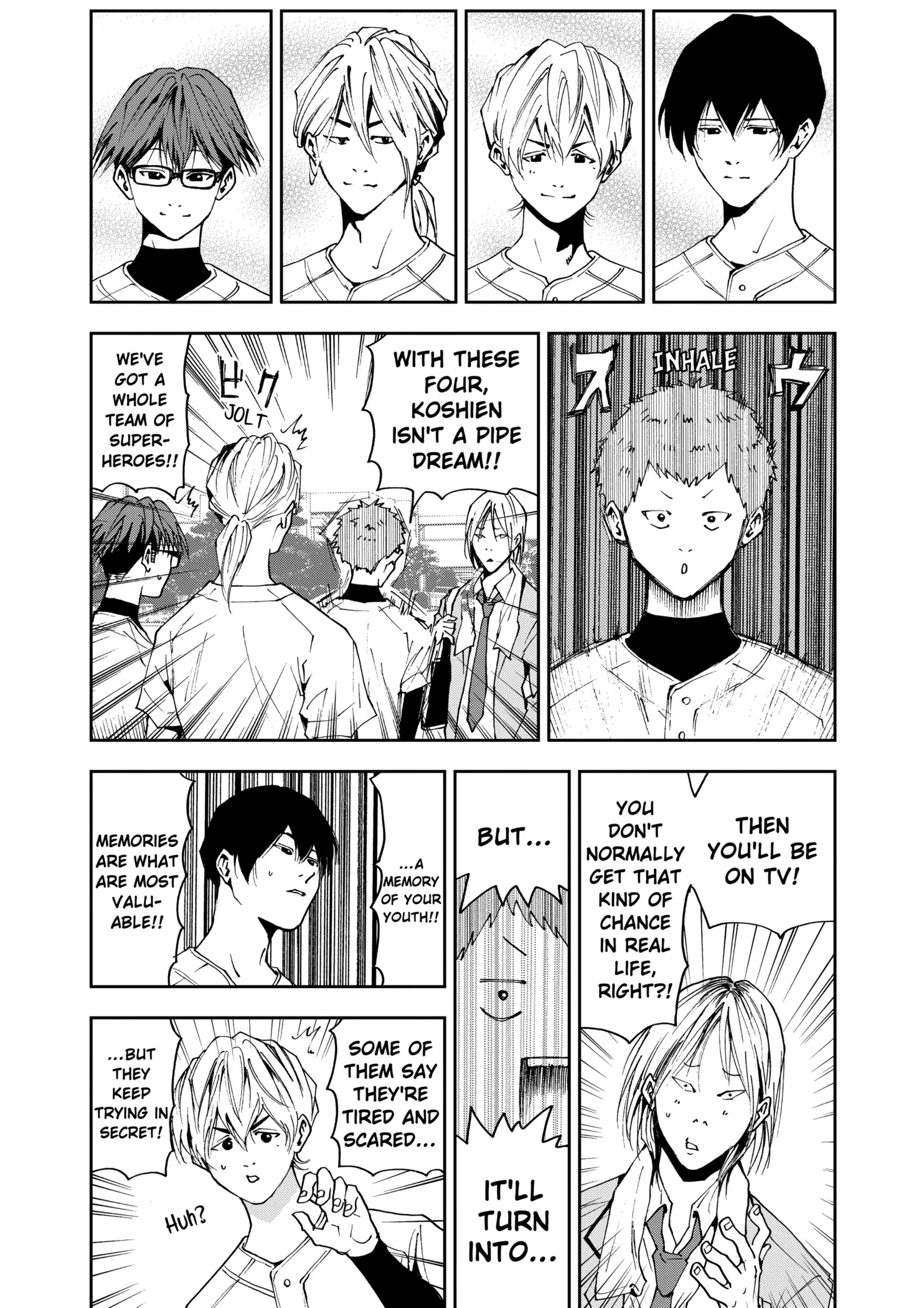 Read Oblivion Battery Manga Online