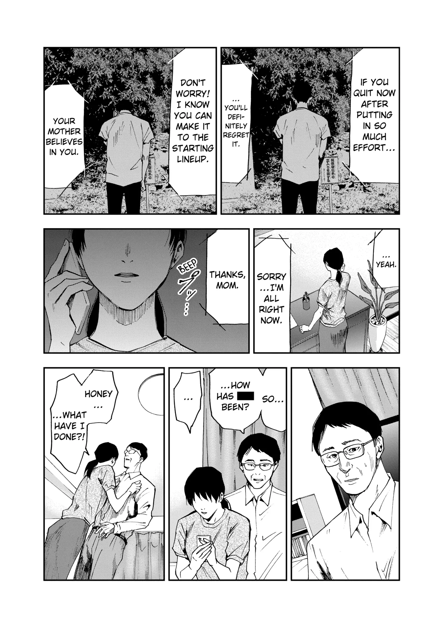 Read Oblivion Battery Manga Online