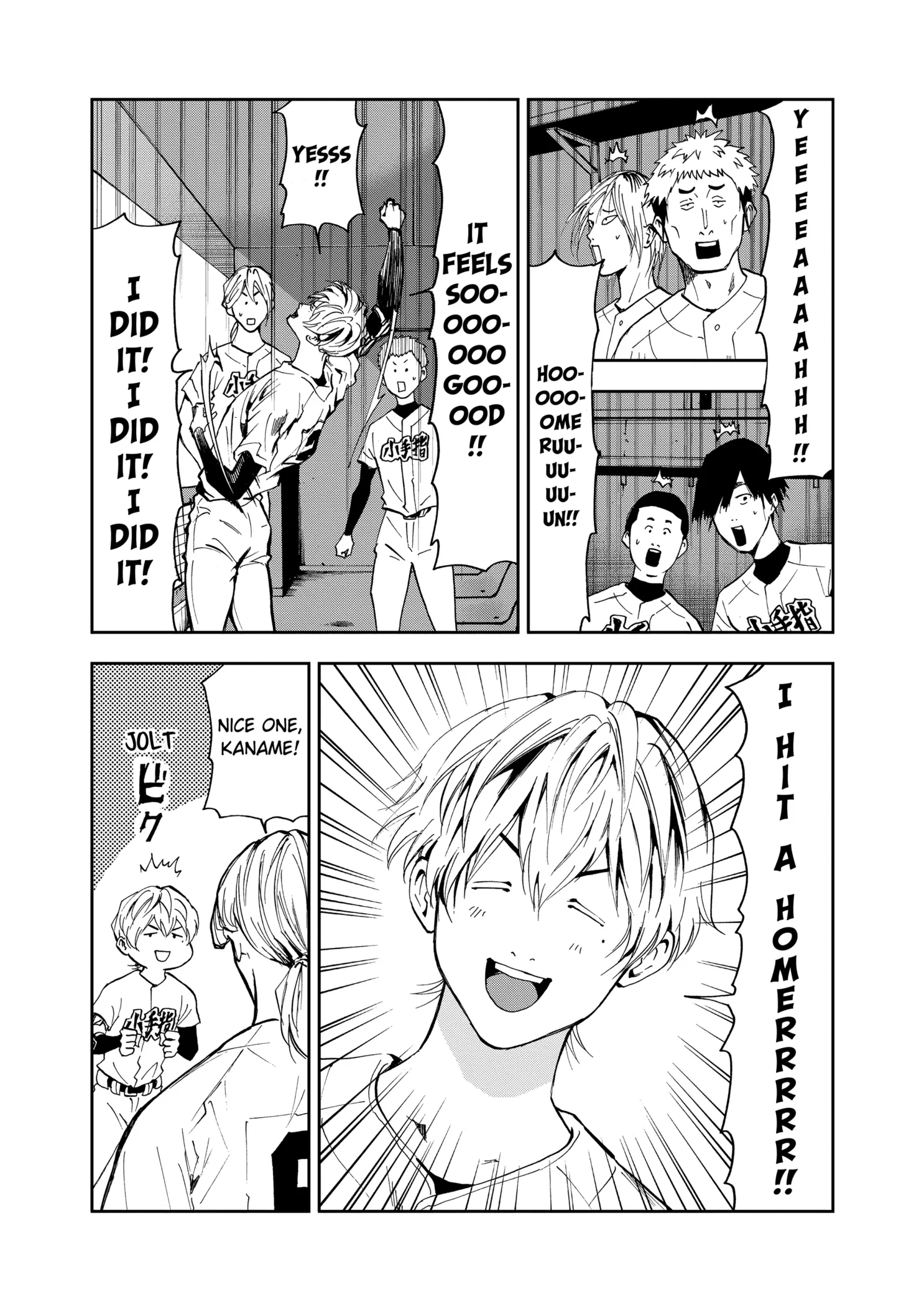 Read Oblivion Battery Manga Online