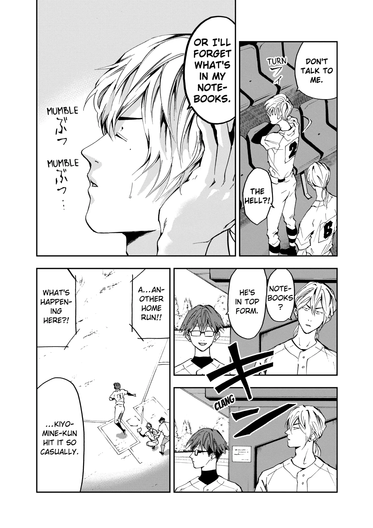 Read Oblivion Battery Manga Online