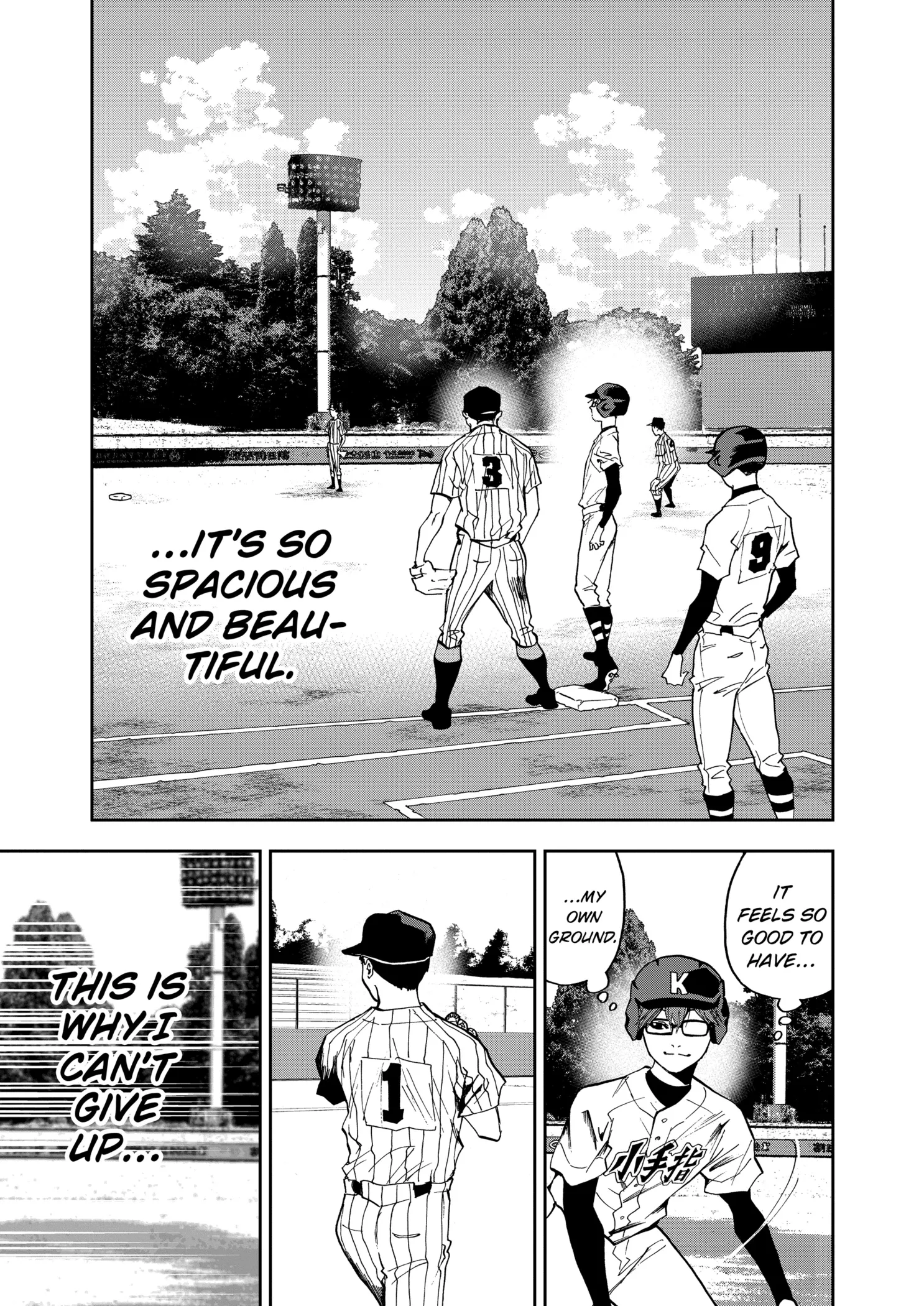 Read Oblivion Battery Manga Online