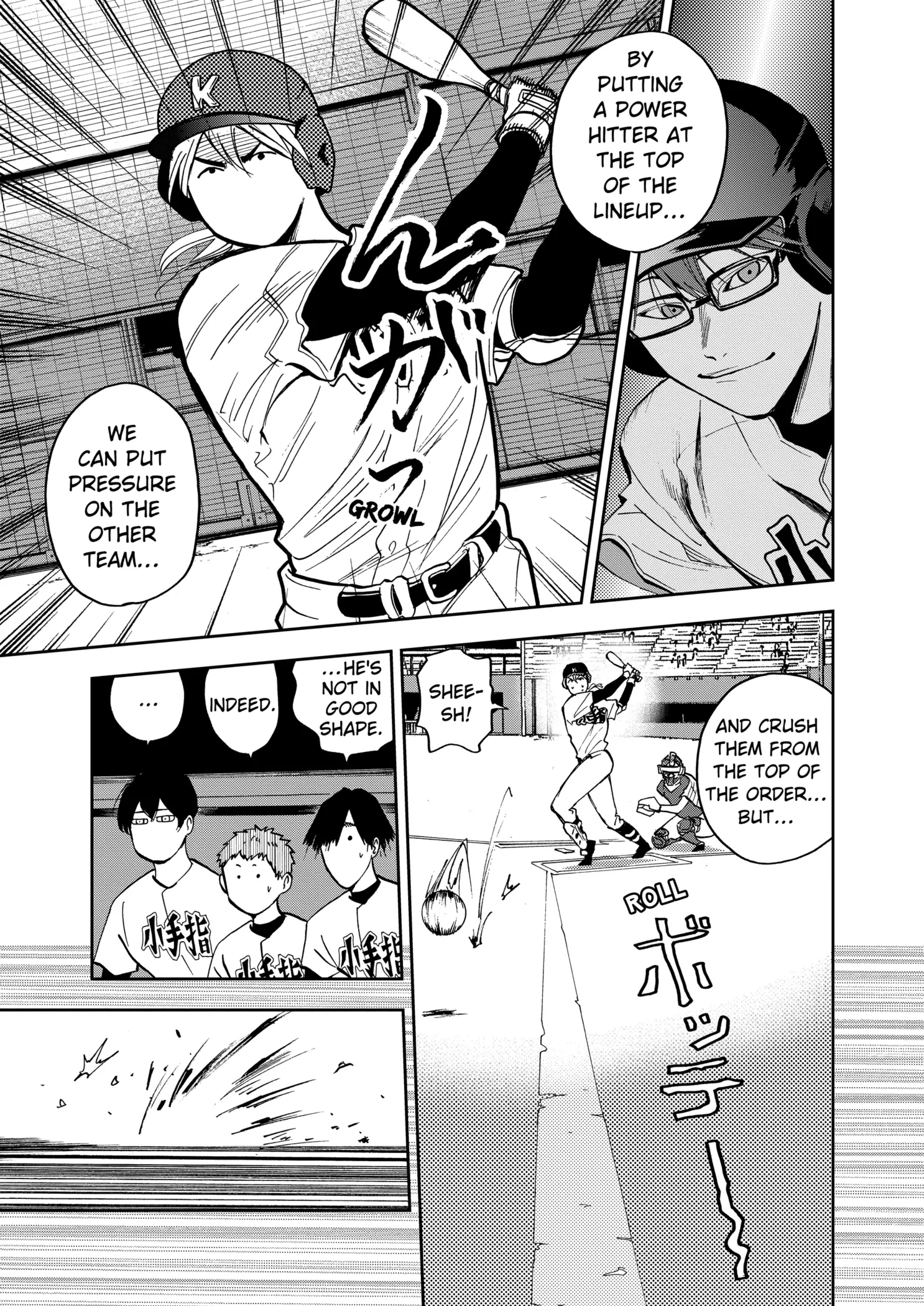 Read Oblivion Battery Manga Online