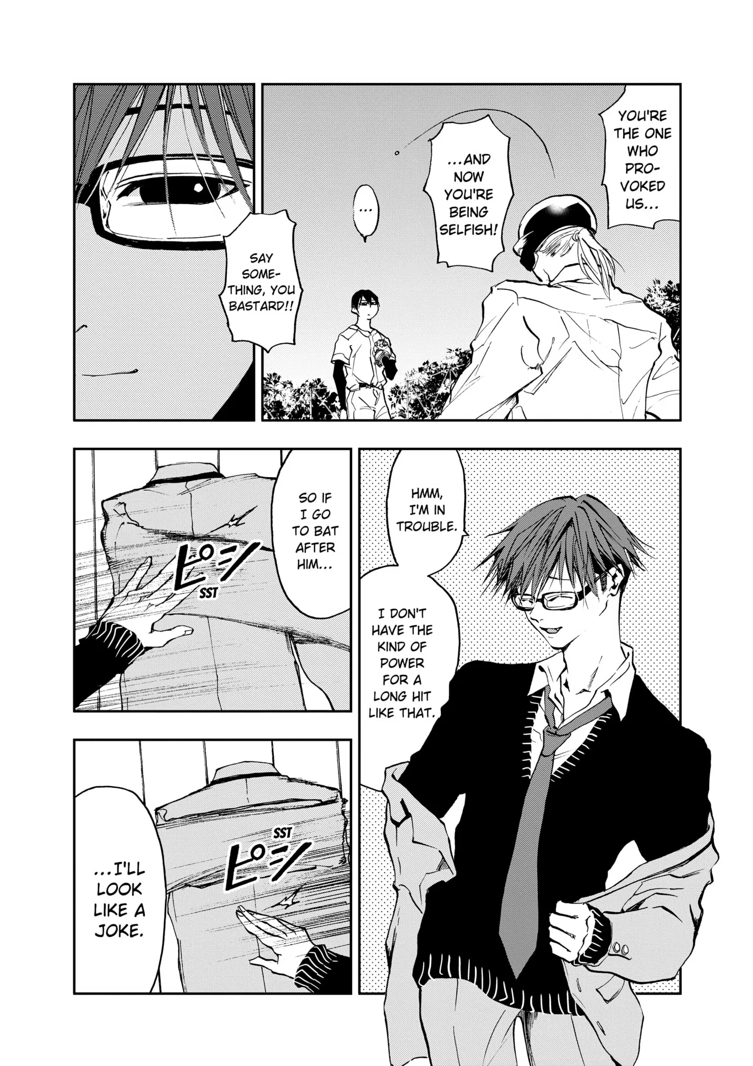 Read Oblivion Battery Manga Online