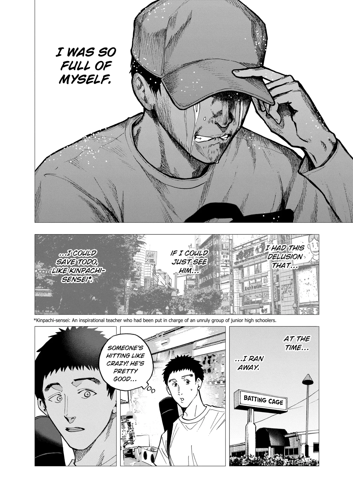 Read Oblivion Battery Manga Online