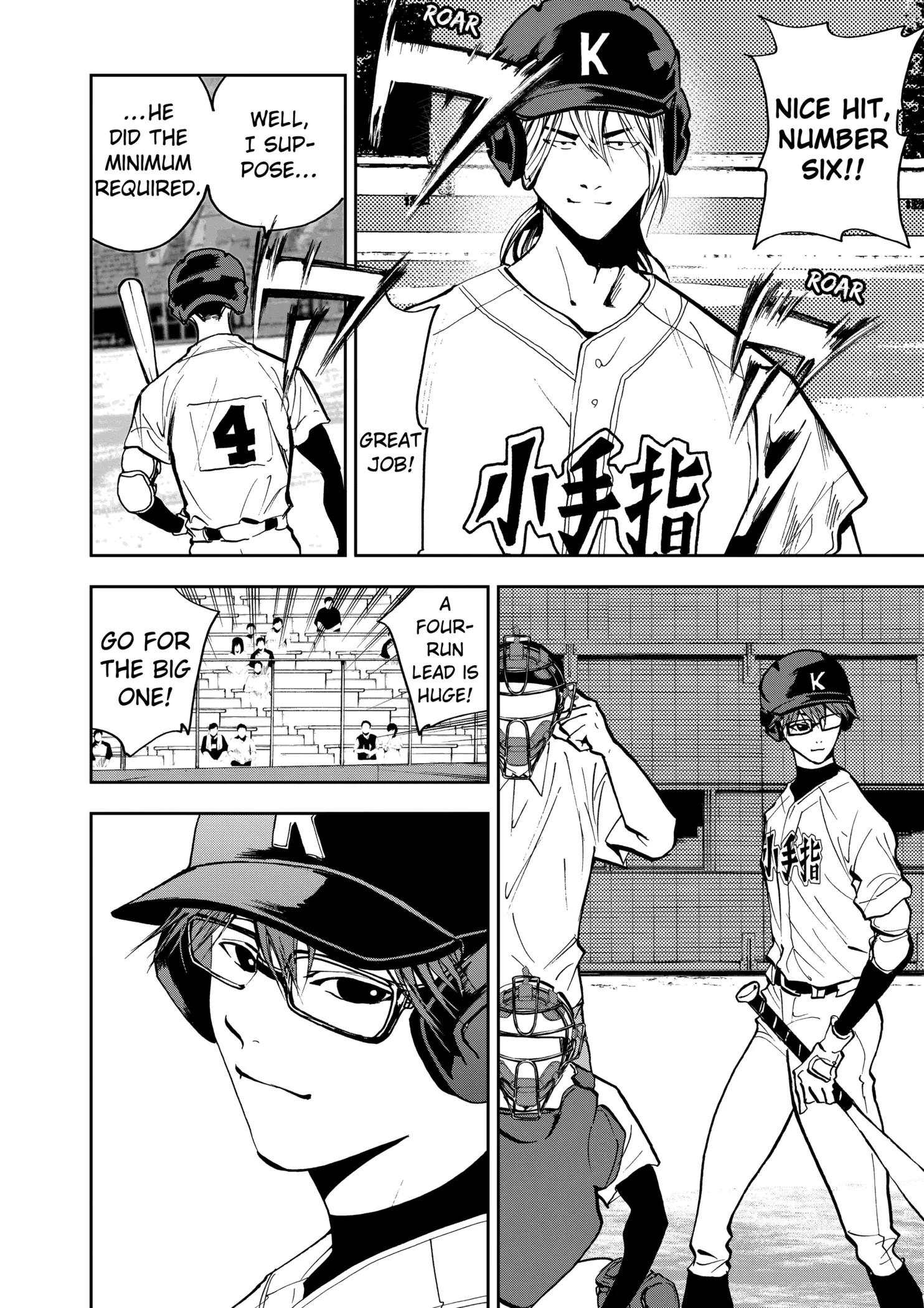 Read Oblivion Battery Manga Online