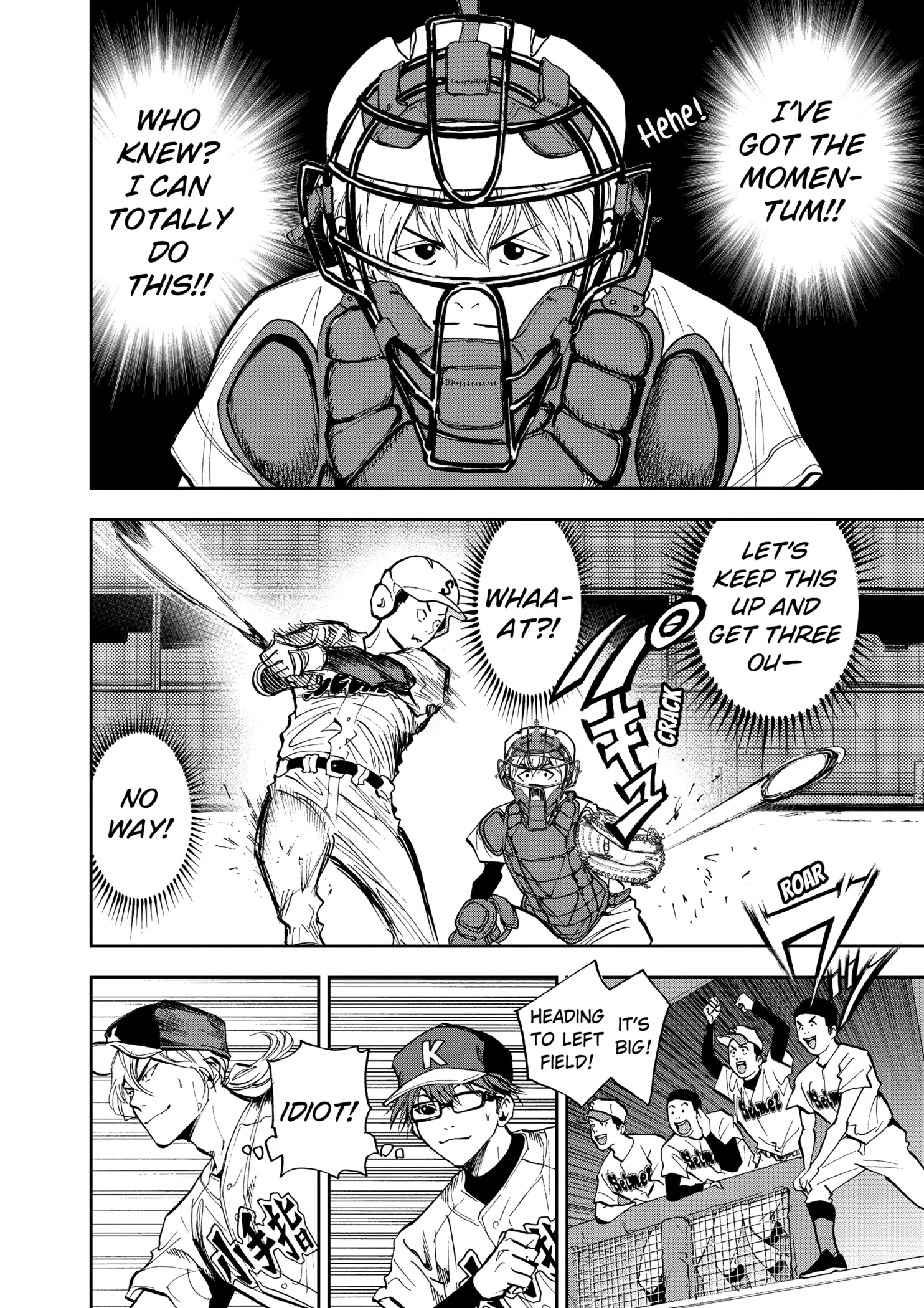Read Oblivion Battery Manga Online