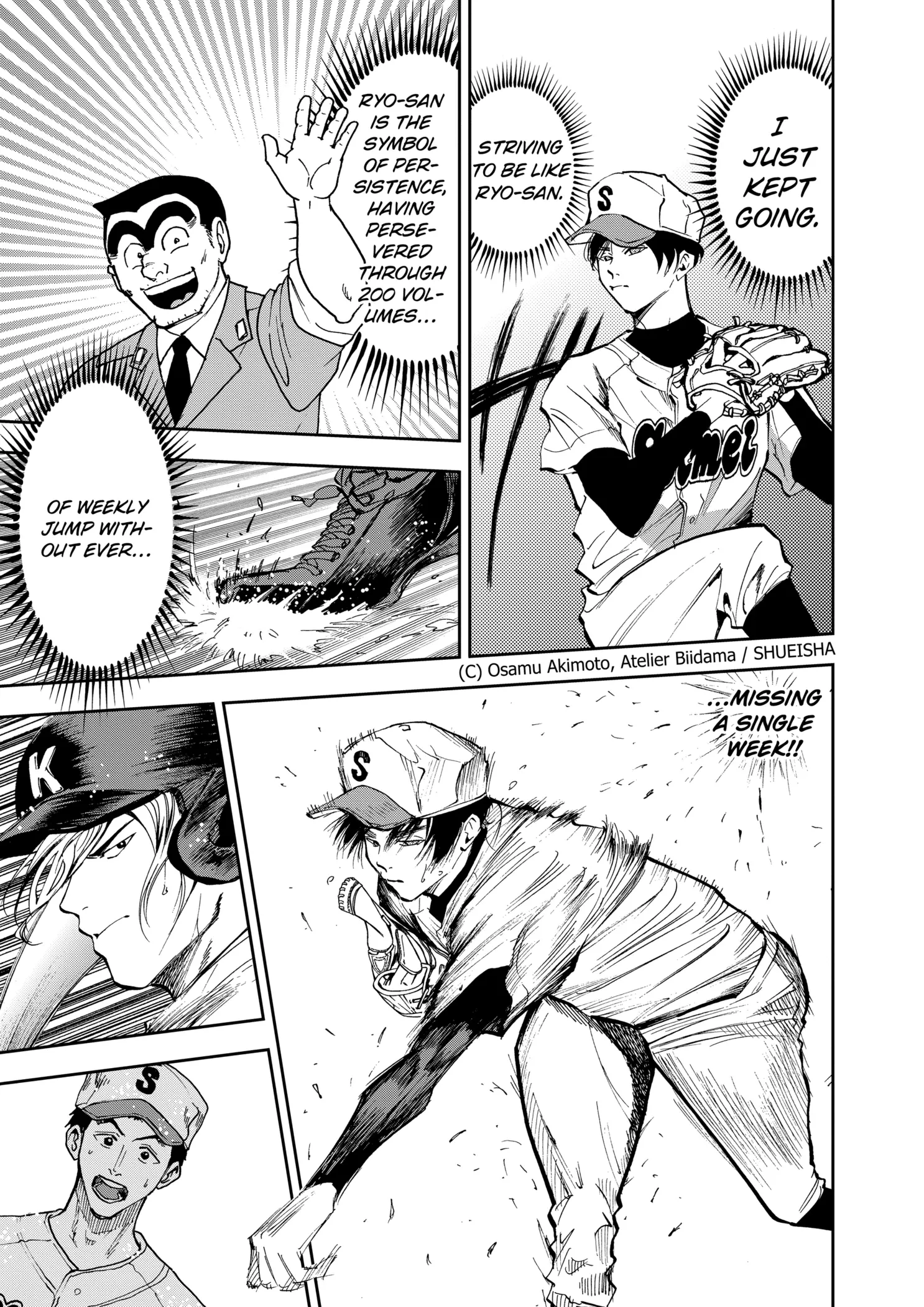 Read Oblivion Battery Manga Online