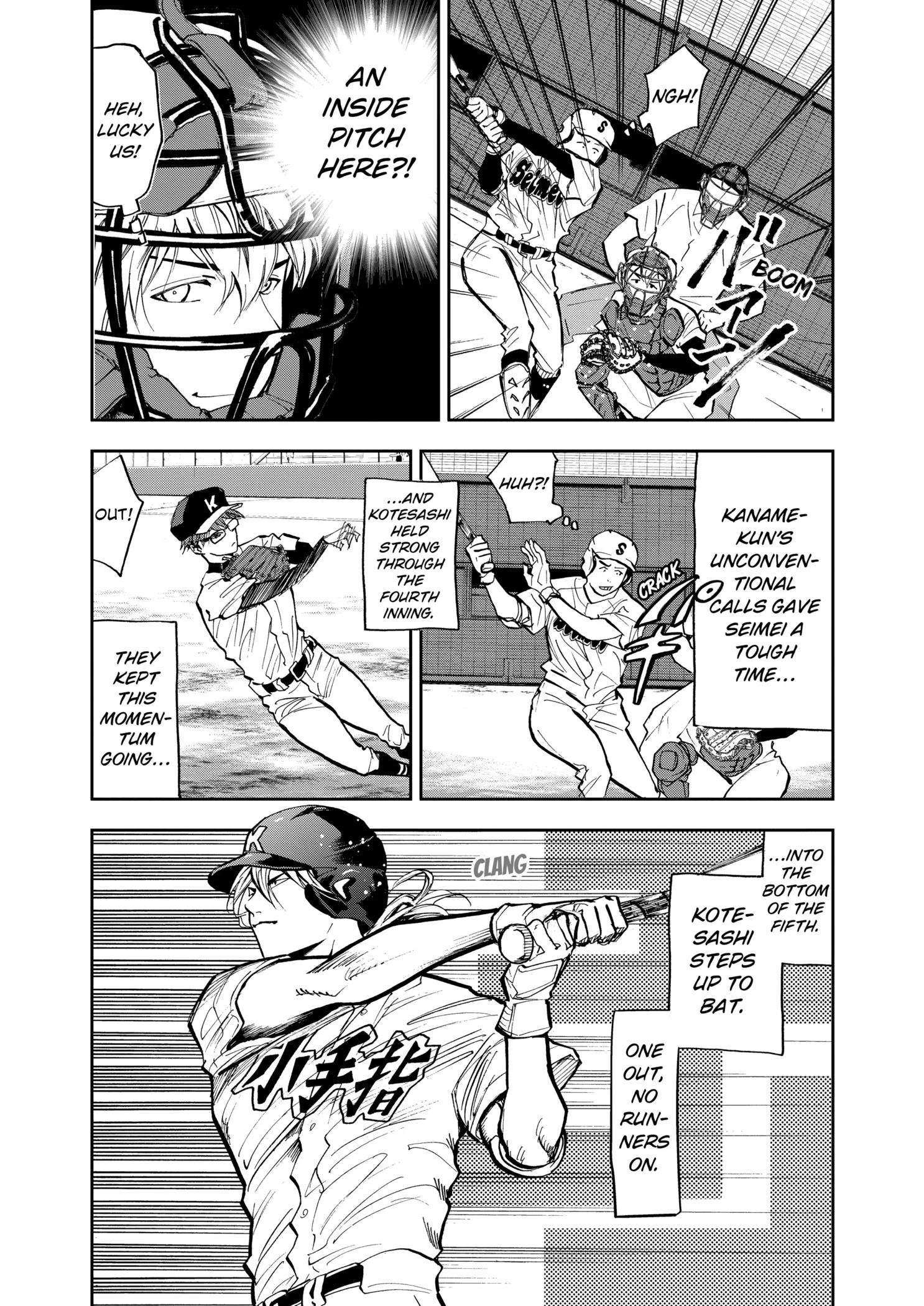 Read Oblivion Battery Manga Online