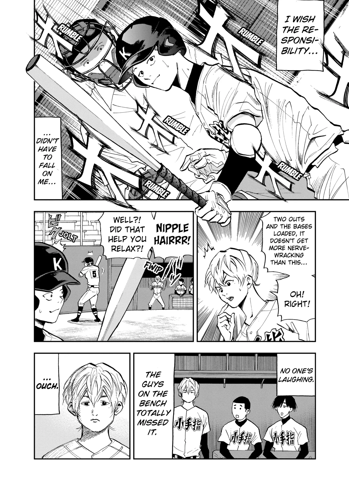 Read Oblivion Battery Manga Online