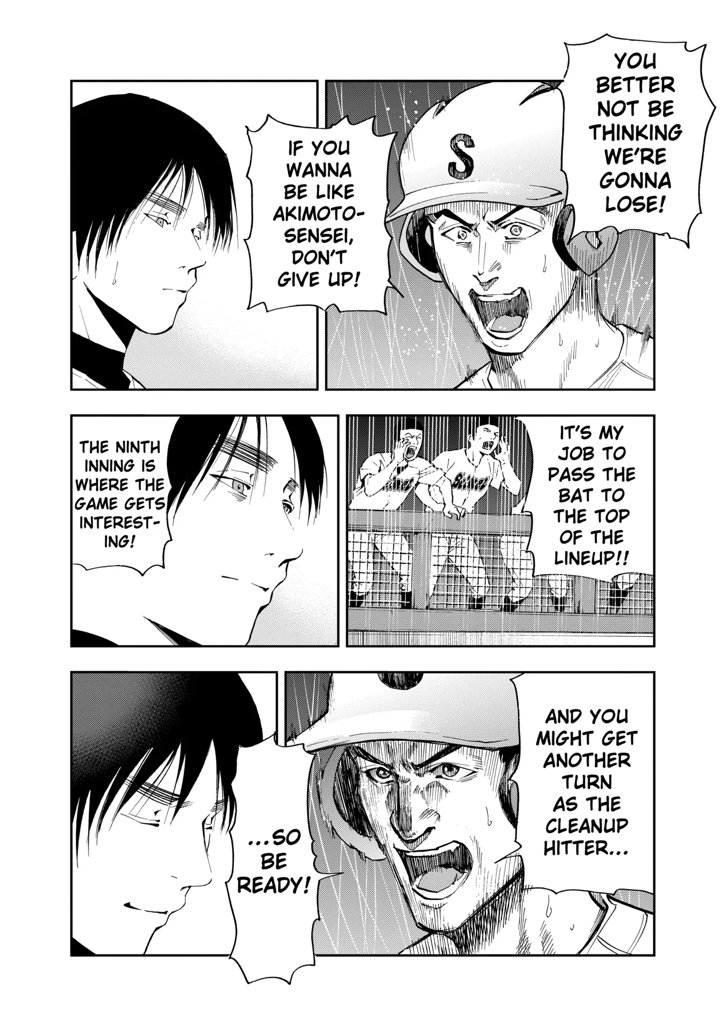 Read Oblivion Battery Manga Online