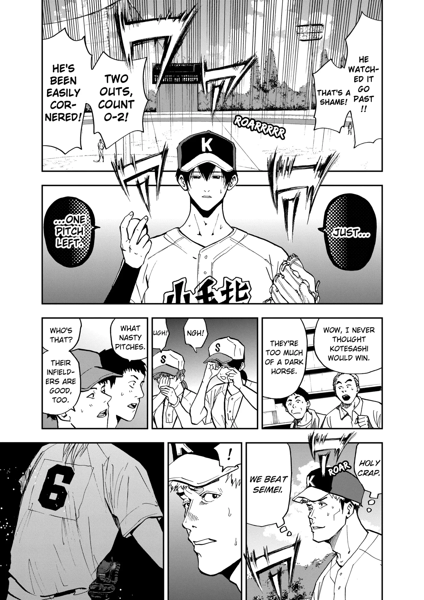 Read Oblivion Battery Manga Online