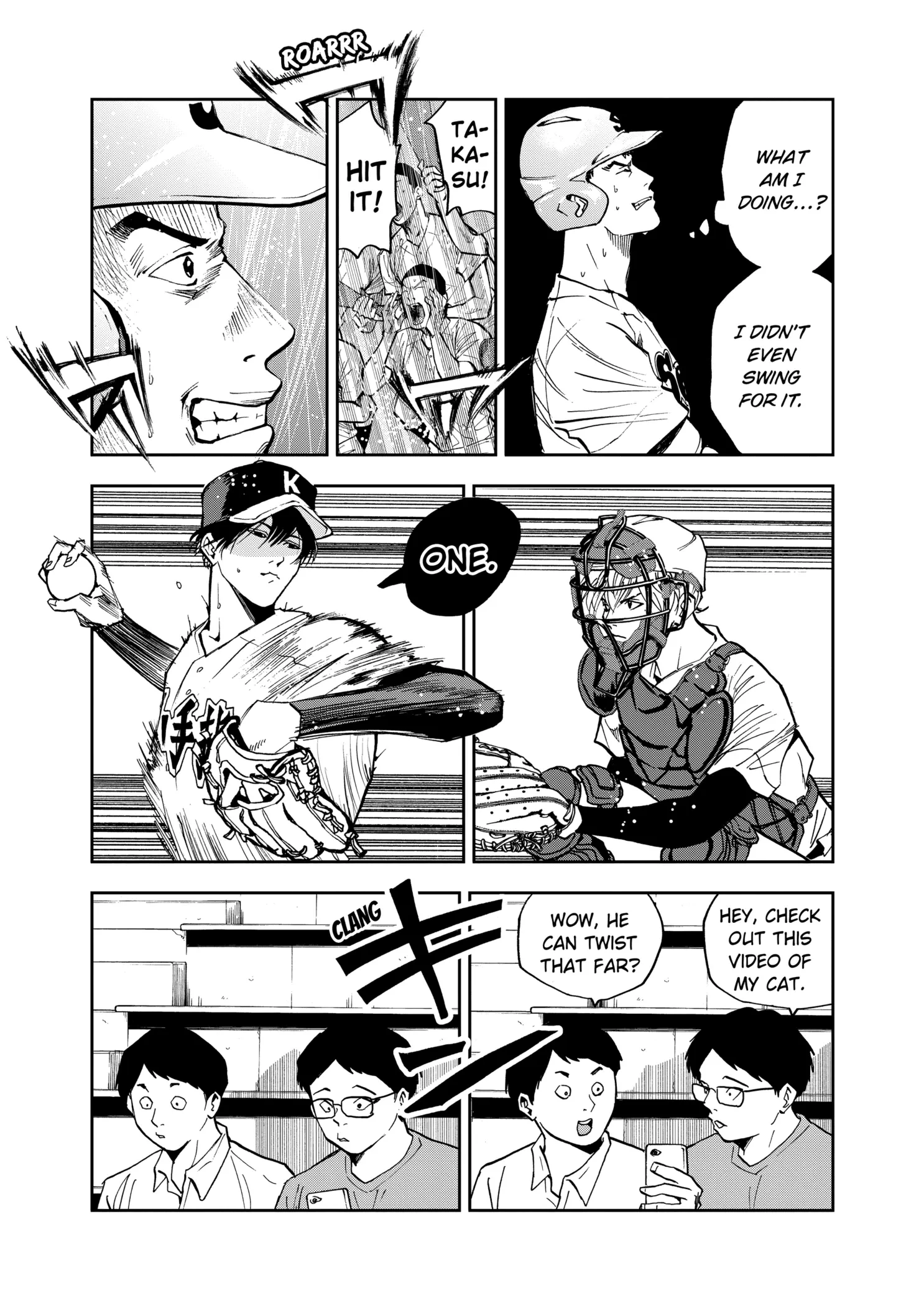 Read Oblivion Battery Manga Online
