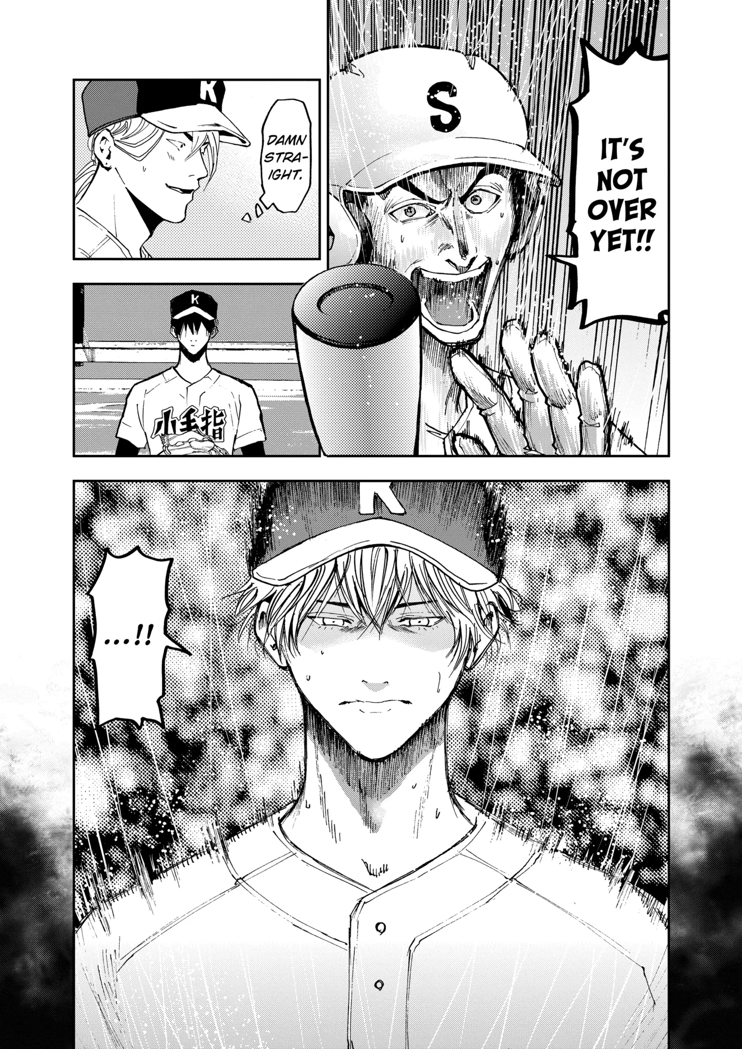 Read Oblivion Battery Manga Online