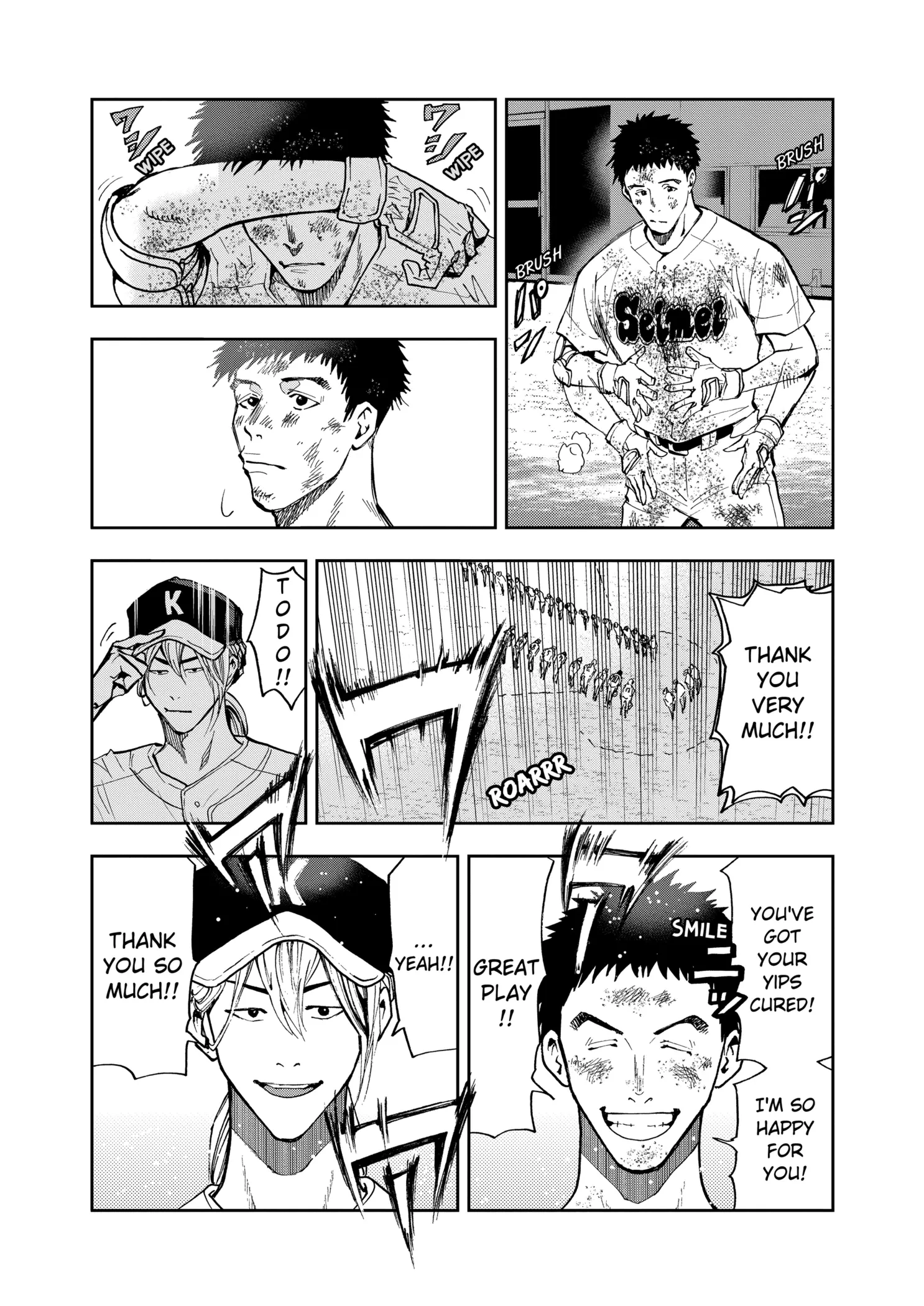 Read Oblivion Battery Manga Online