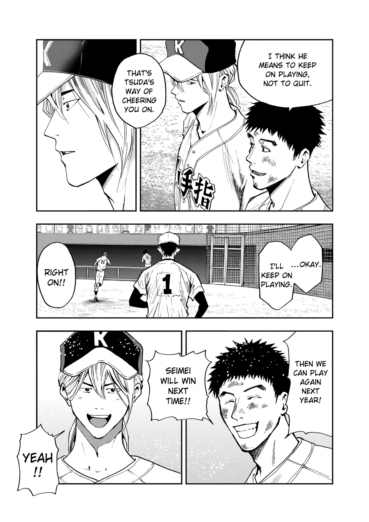 Read Oblivion Battery Manga Online