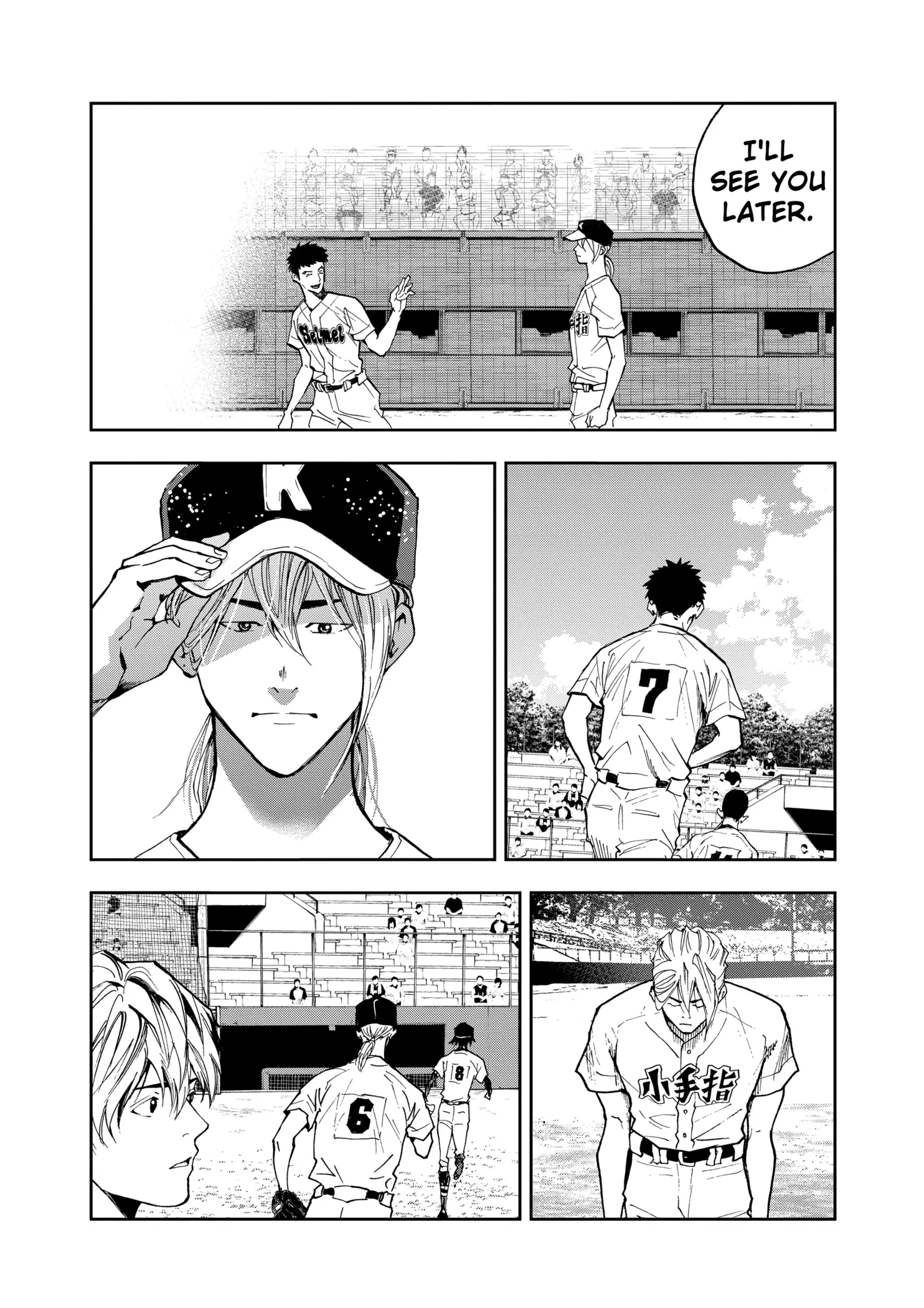 Read Oblivion Battery Manga Online