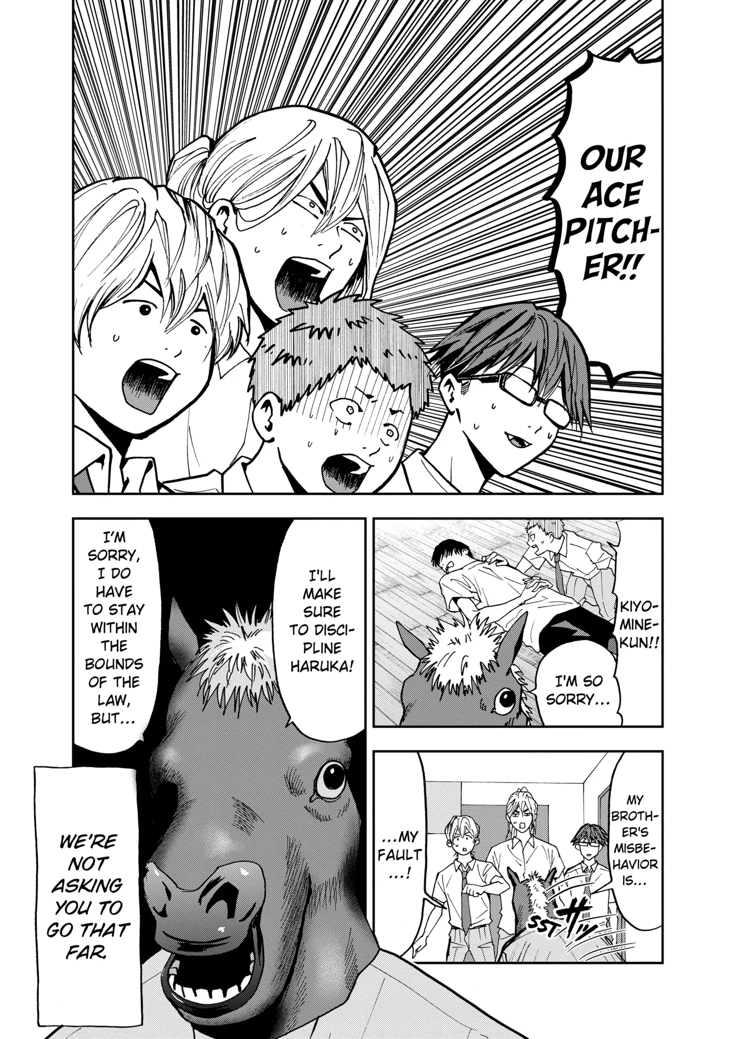 Read Oblivion Battery Manga Online