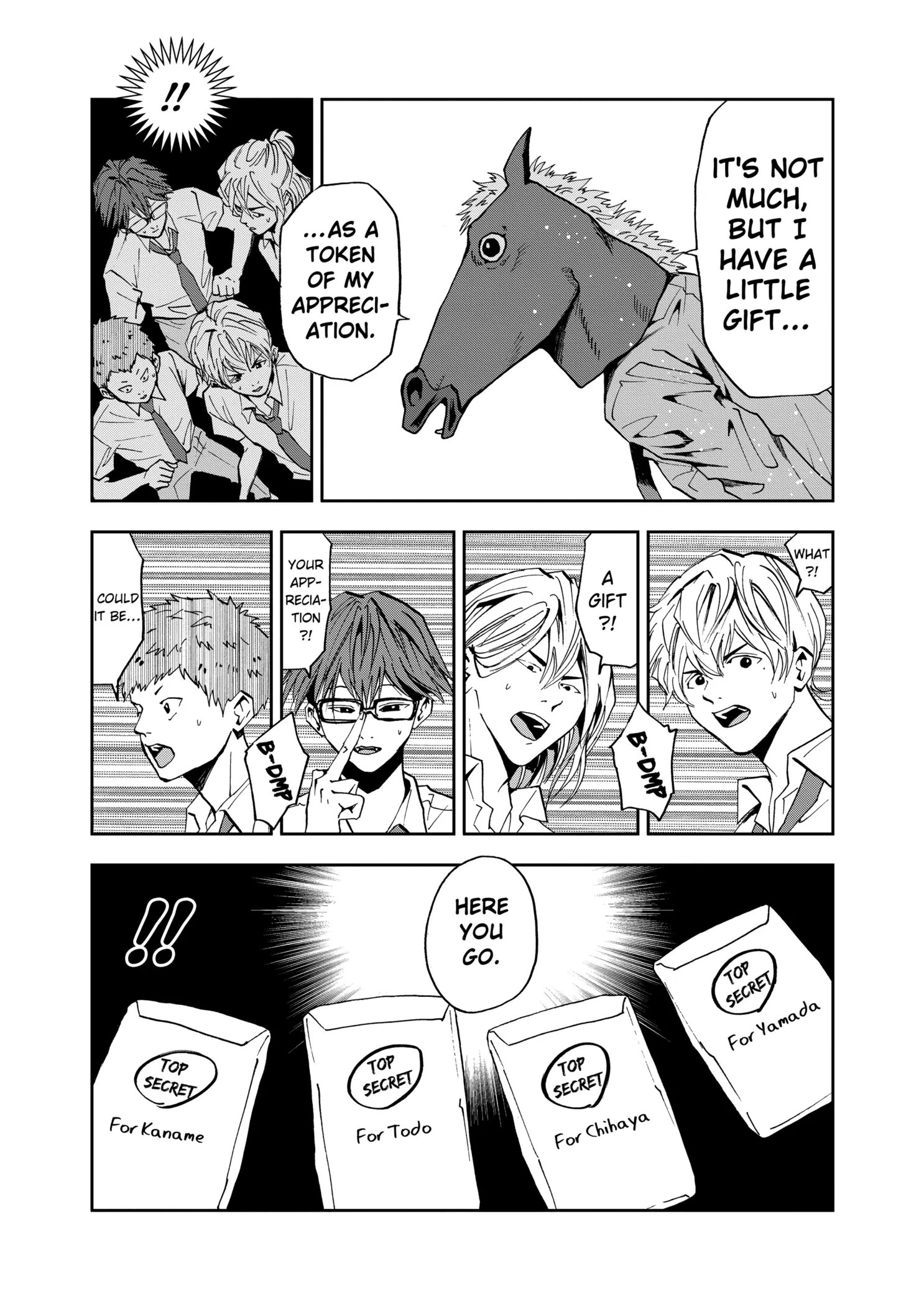 Read Oblivion Battery Manga Online