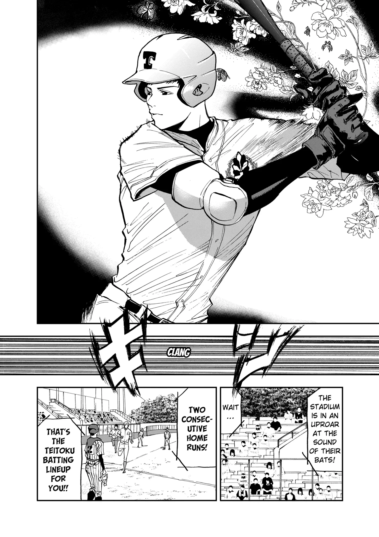 Read Oblivion Battery Manga Online