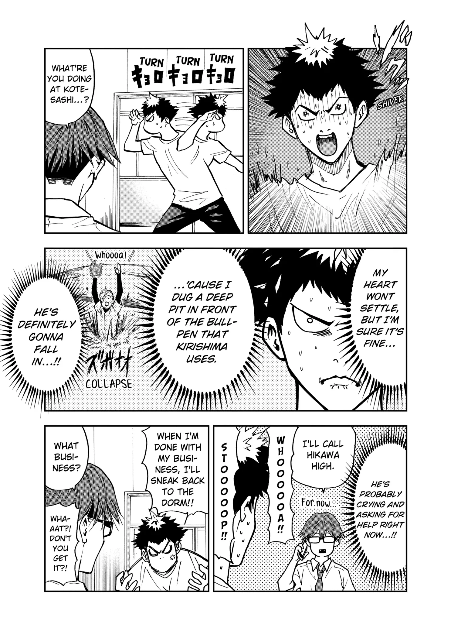 Read Oblivion Battery Manga Online