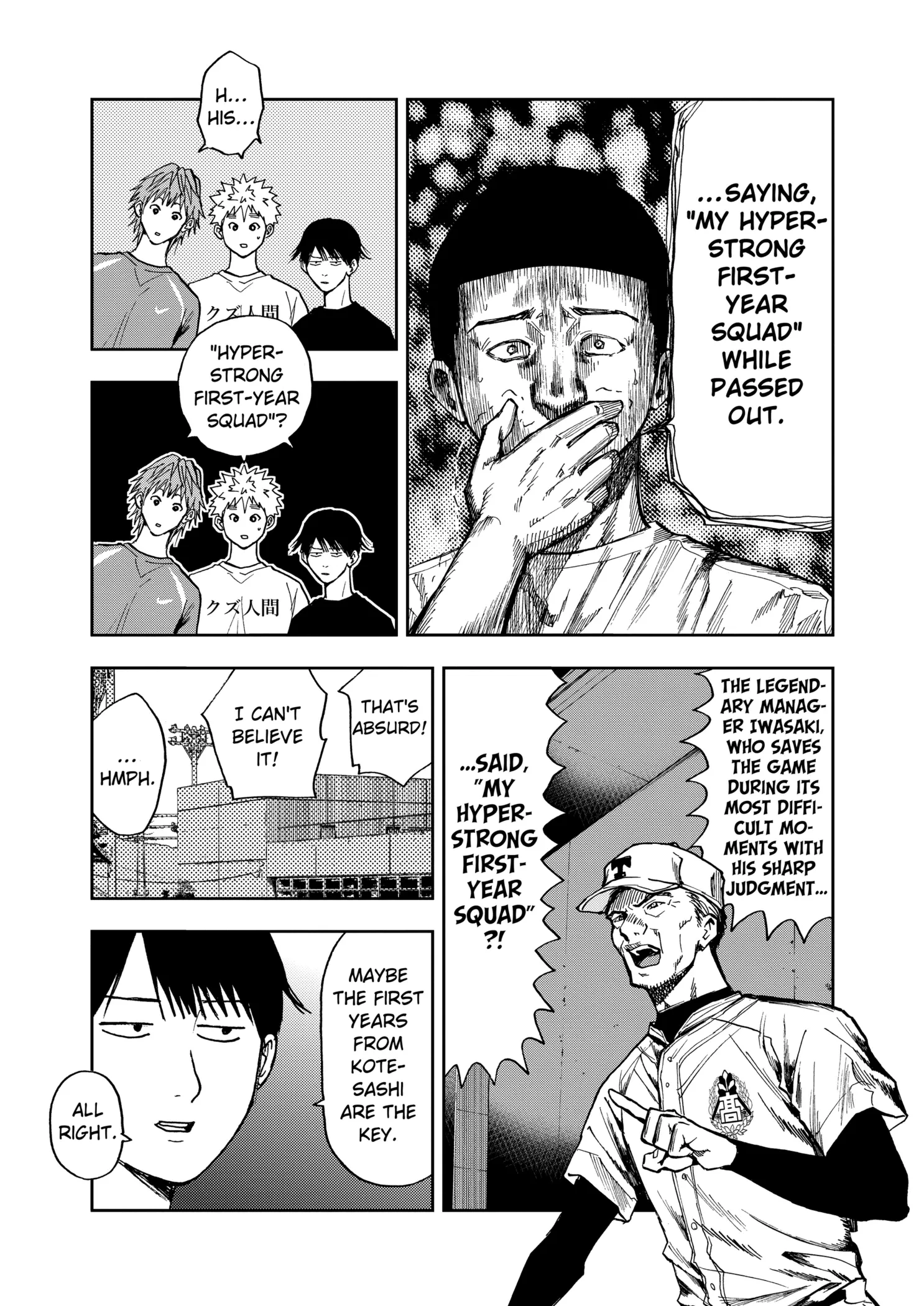 Read Oblivion Battery Manga Online