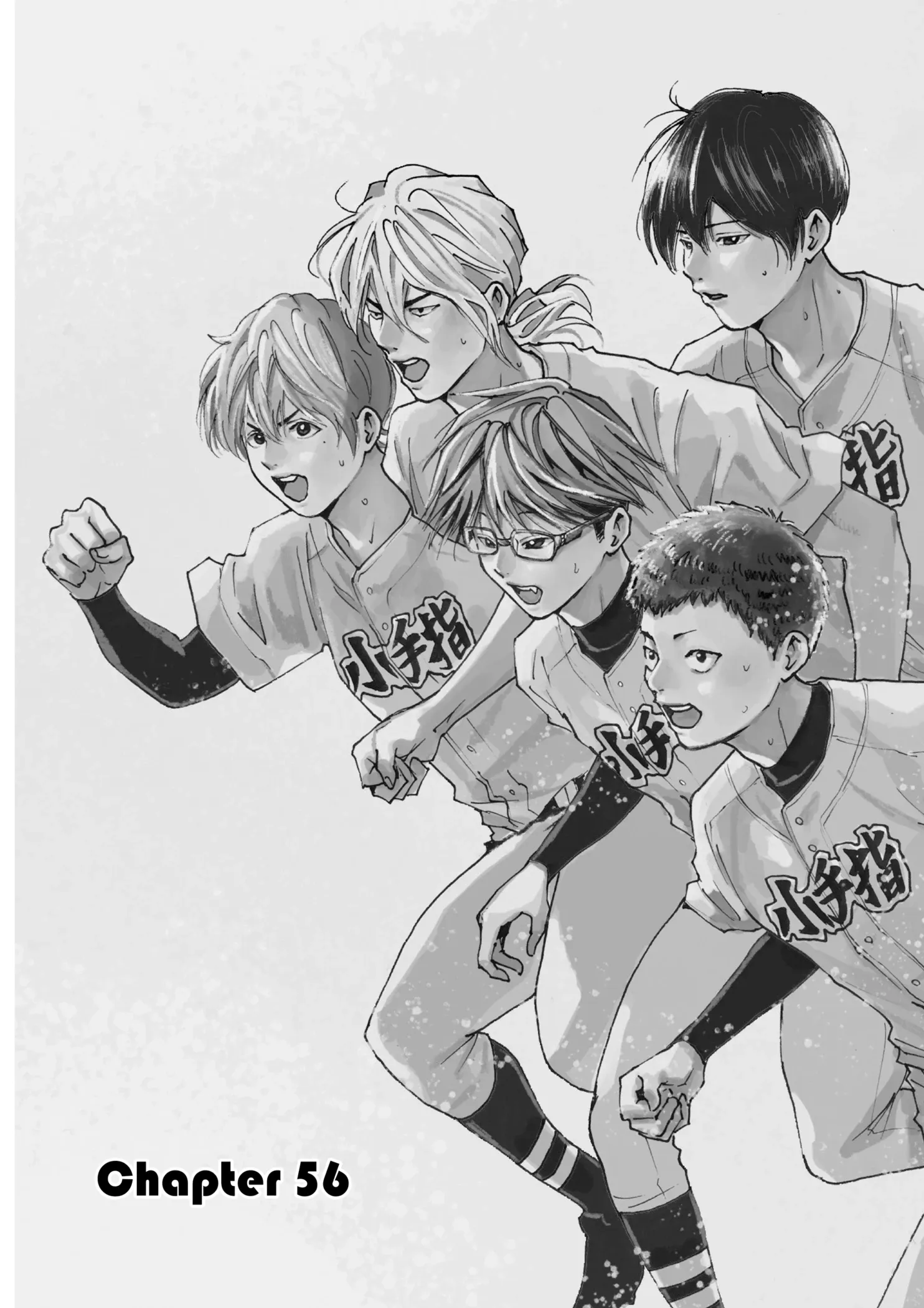 Read Oblivion Battery Manga Online
