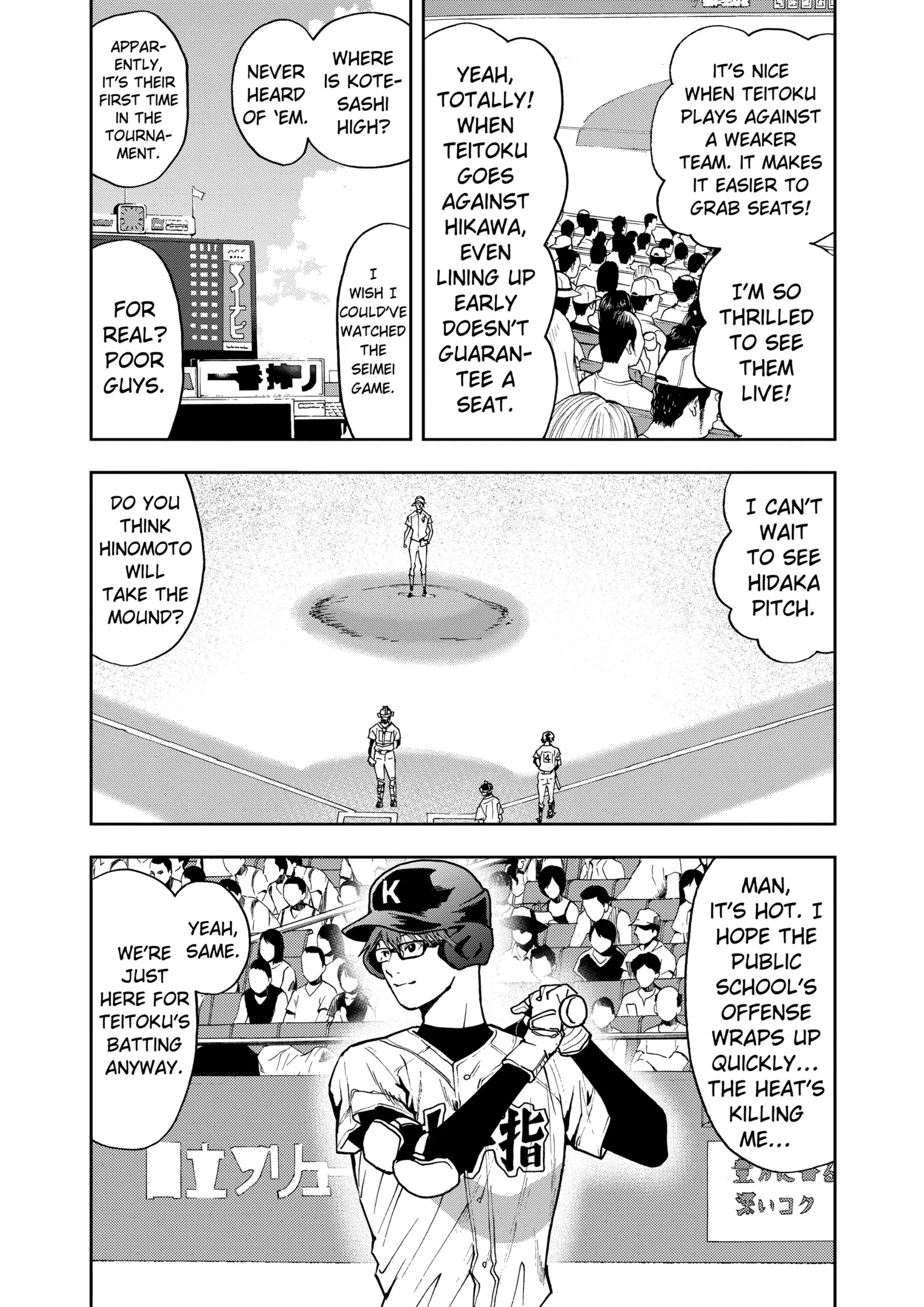 Read Oblivion Battery Manga Online