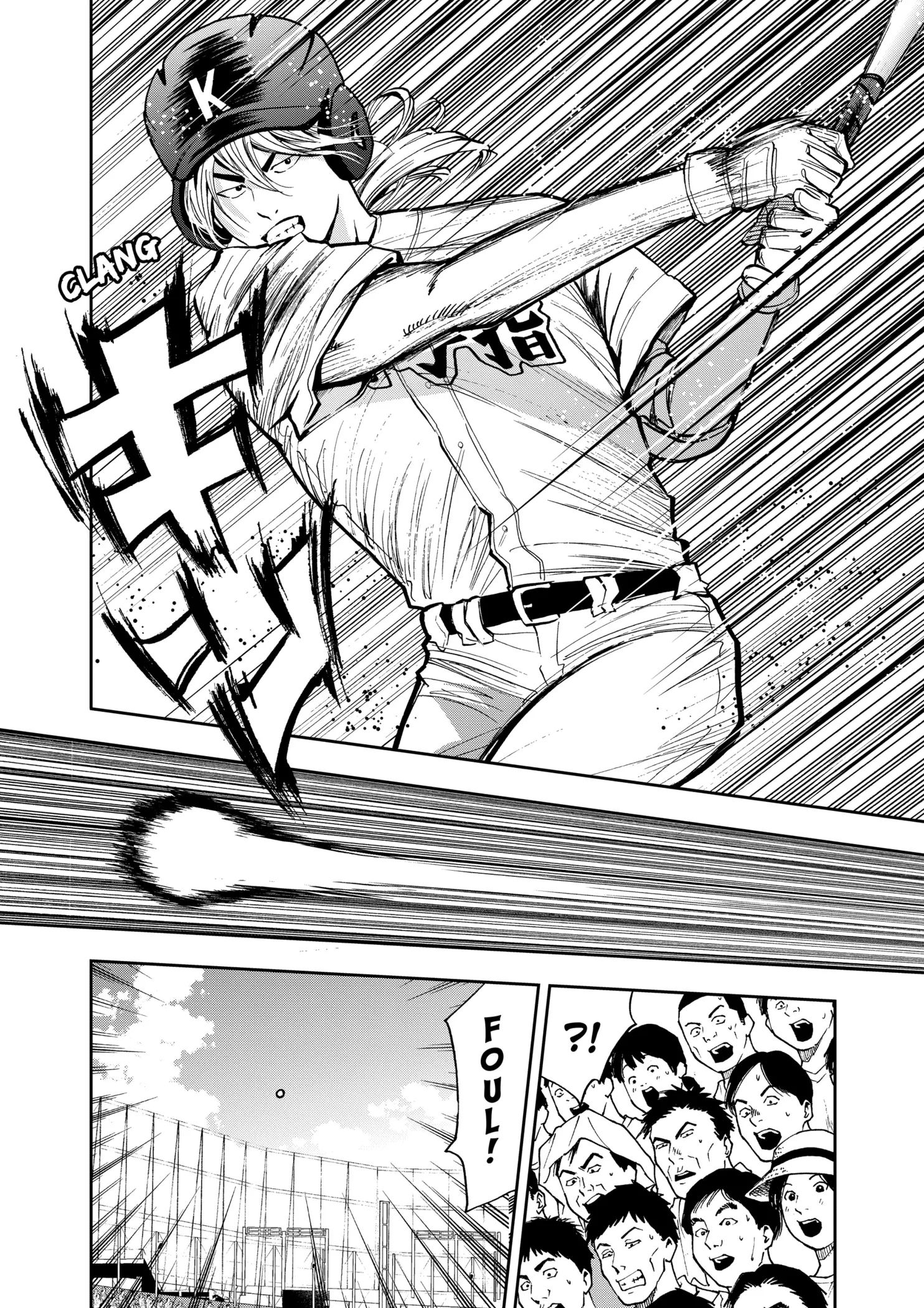 Read Oblivion Battery Manga Online