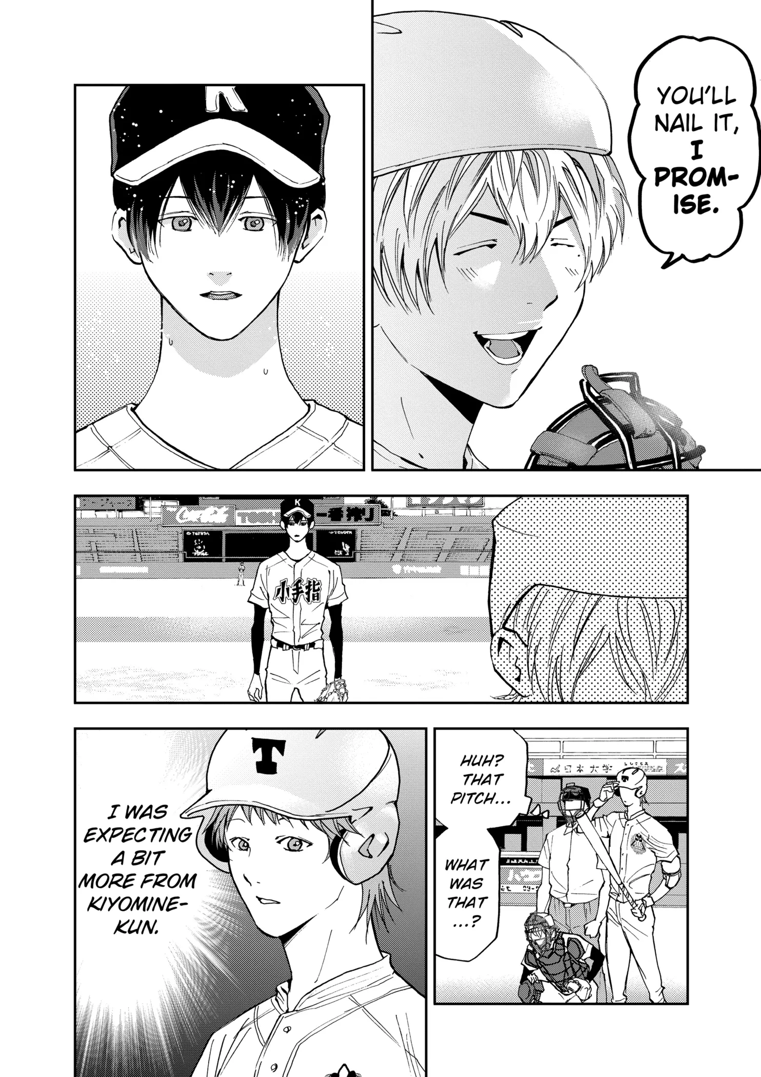 Read Oblivion Battery Manga Online