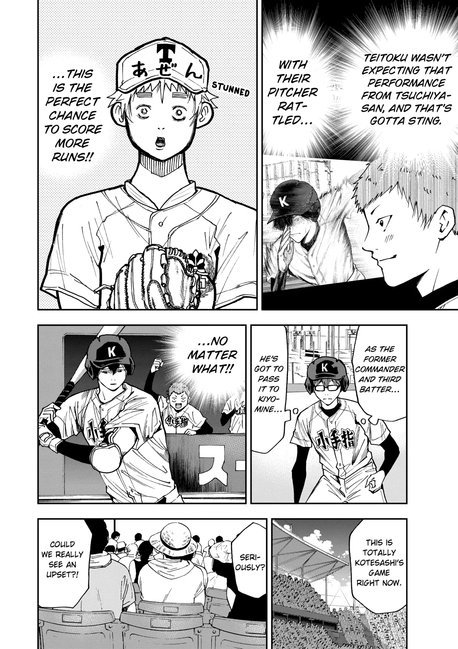 Read Oblivion Battery Manga Online