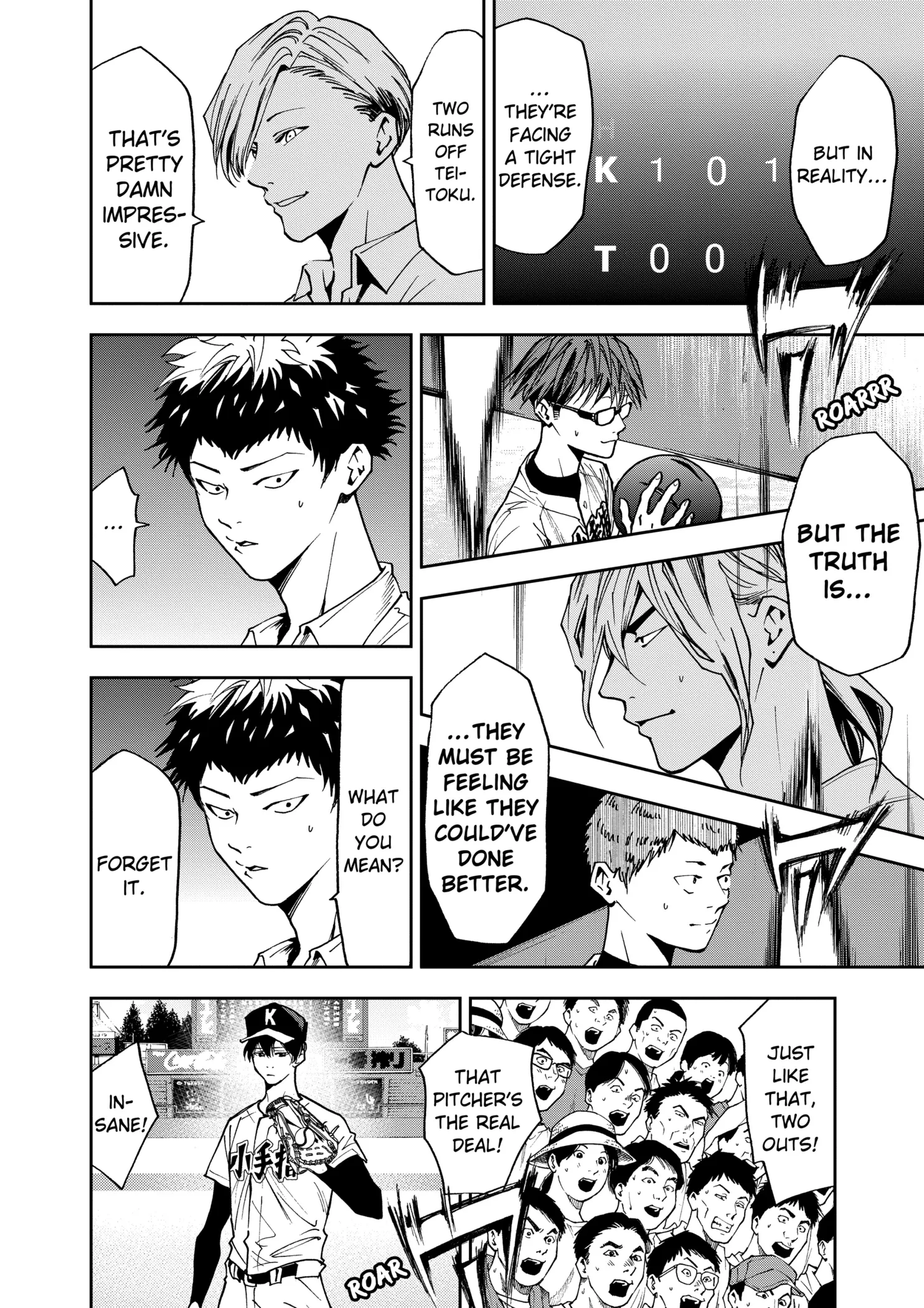 Read Oblivion Battery Manga Online