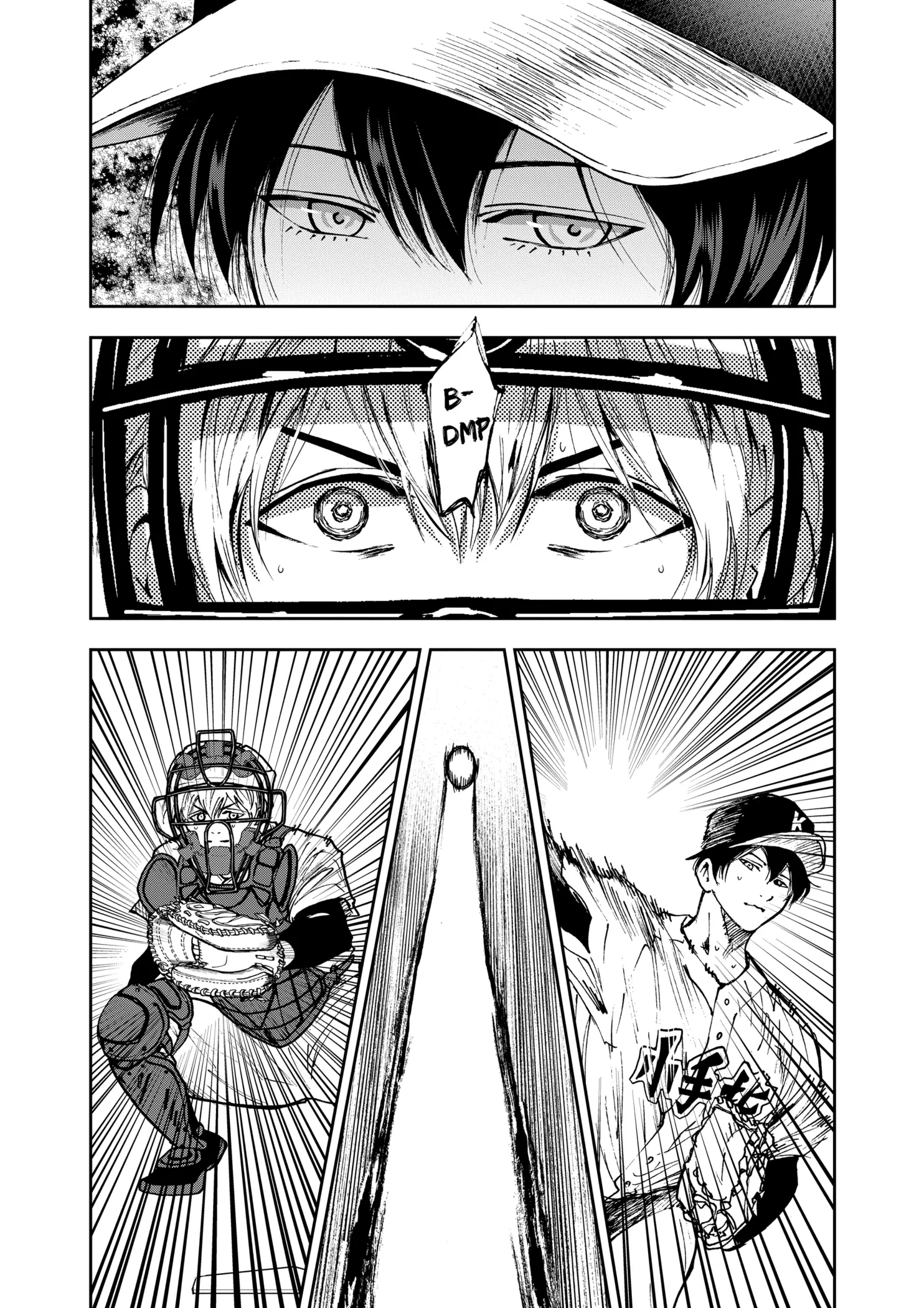 Read Oblivion Battery Manga Online